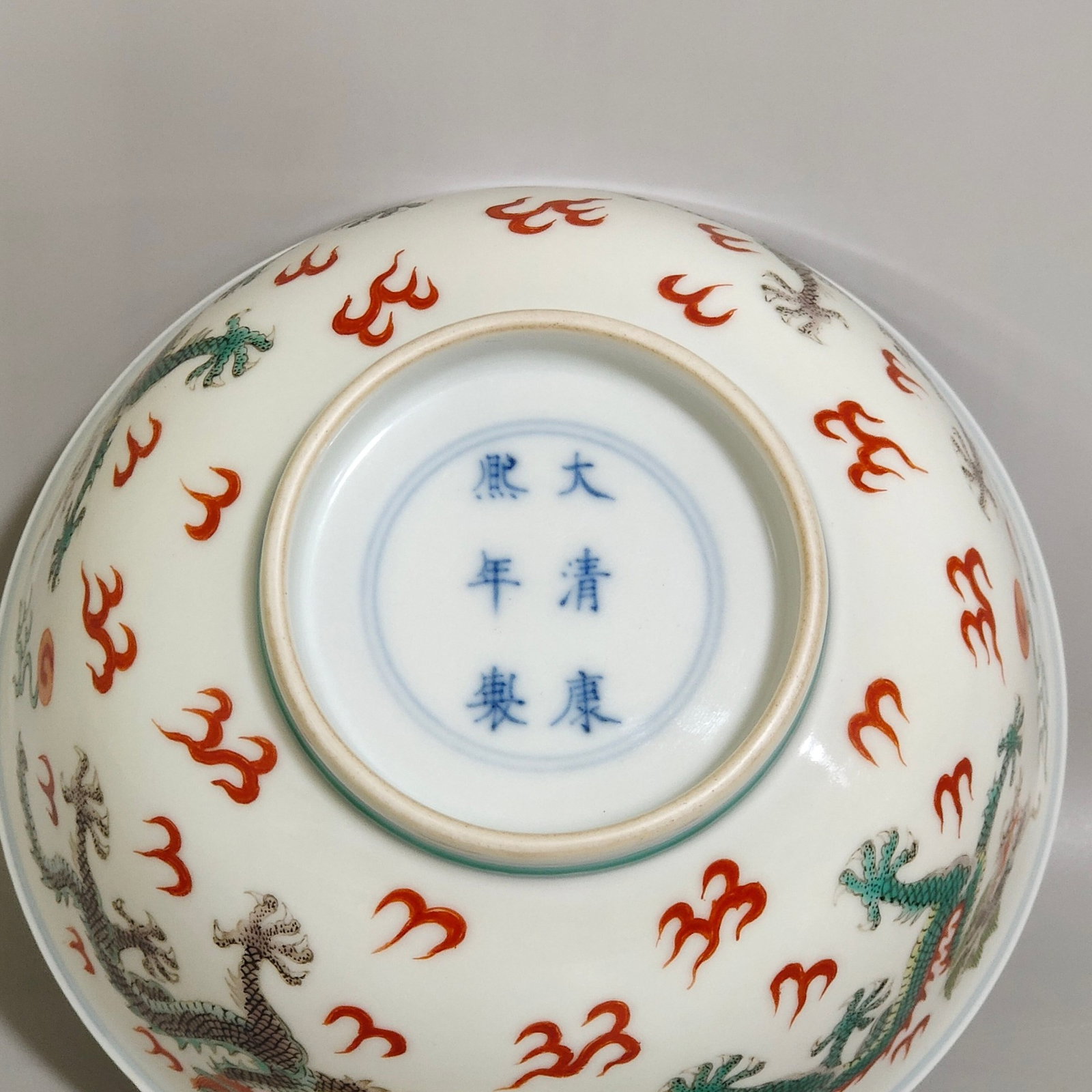 A Pair of Exquisite Wucai Dragon Pattern Bowls - 9