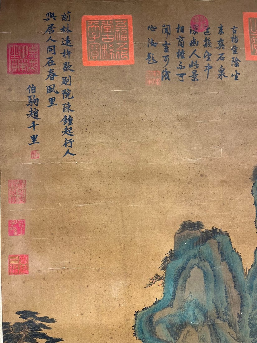 A Chinese Vertical Scroll Ink Painting of Landscape on Silk,Zhao Boju - 4