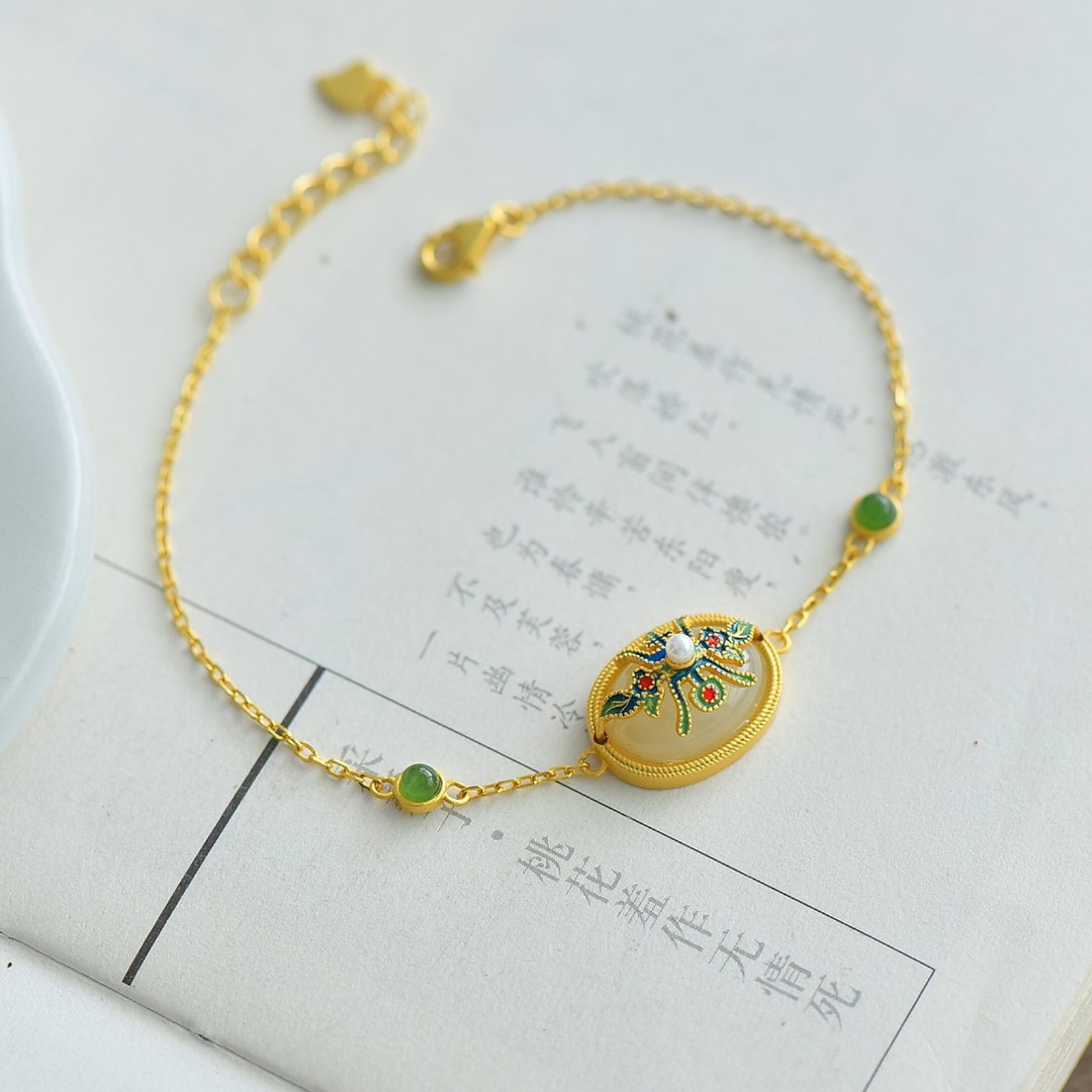 An Exquisite Sterling Silver-Gold Plated Inlaid White Jade Bracelet: Estimated Value:200-400 An Exquisite Sterling Silver-Gold Plated Inlaid White Jade Bracelet,Size:14mmx10mm 纯银镀金镶白玉手链