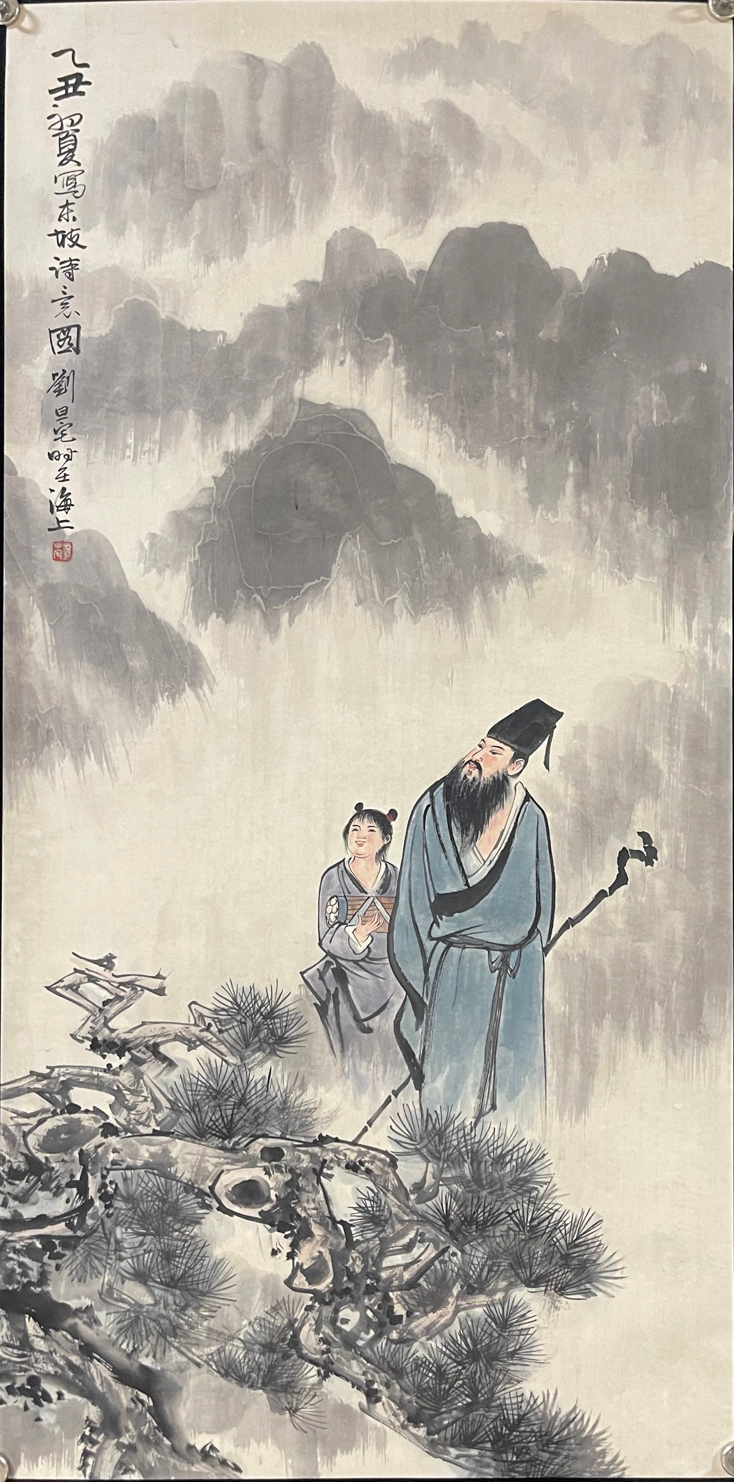 A Set of Chinese Ink Painting of Landscape and Figure on Paper,Liu Danzhai - 6