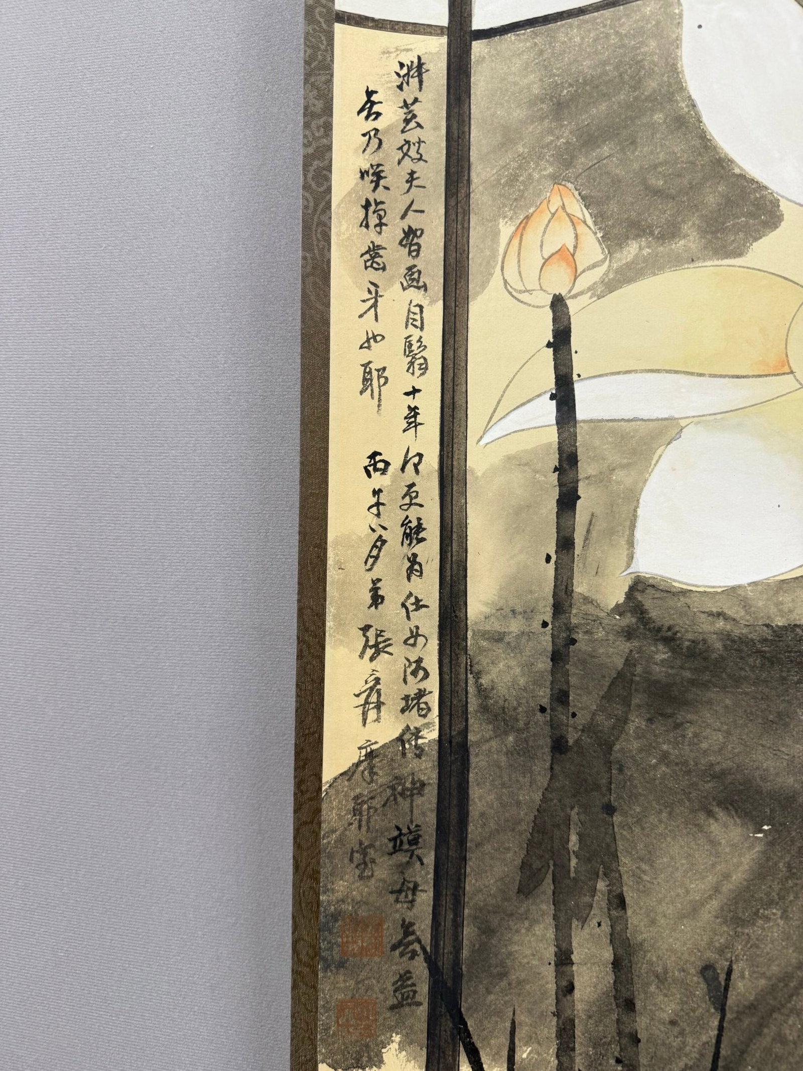 A Chinese Vertical Scroll Ink Painting of Figure on Paper,Zhang Daqian - 7