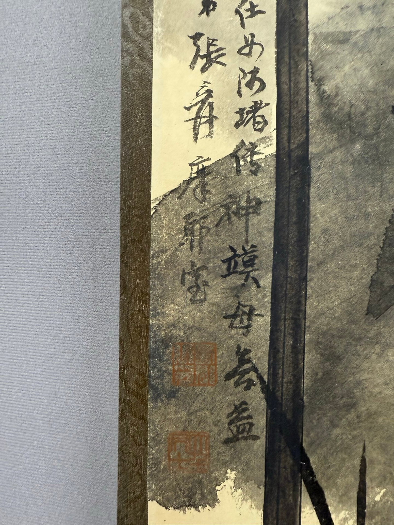 A Chinese Vertical Scroll Ink Painting of Figure on Paper,Zhang Daqian - 8