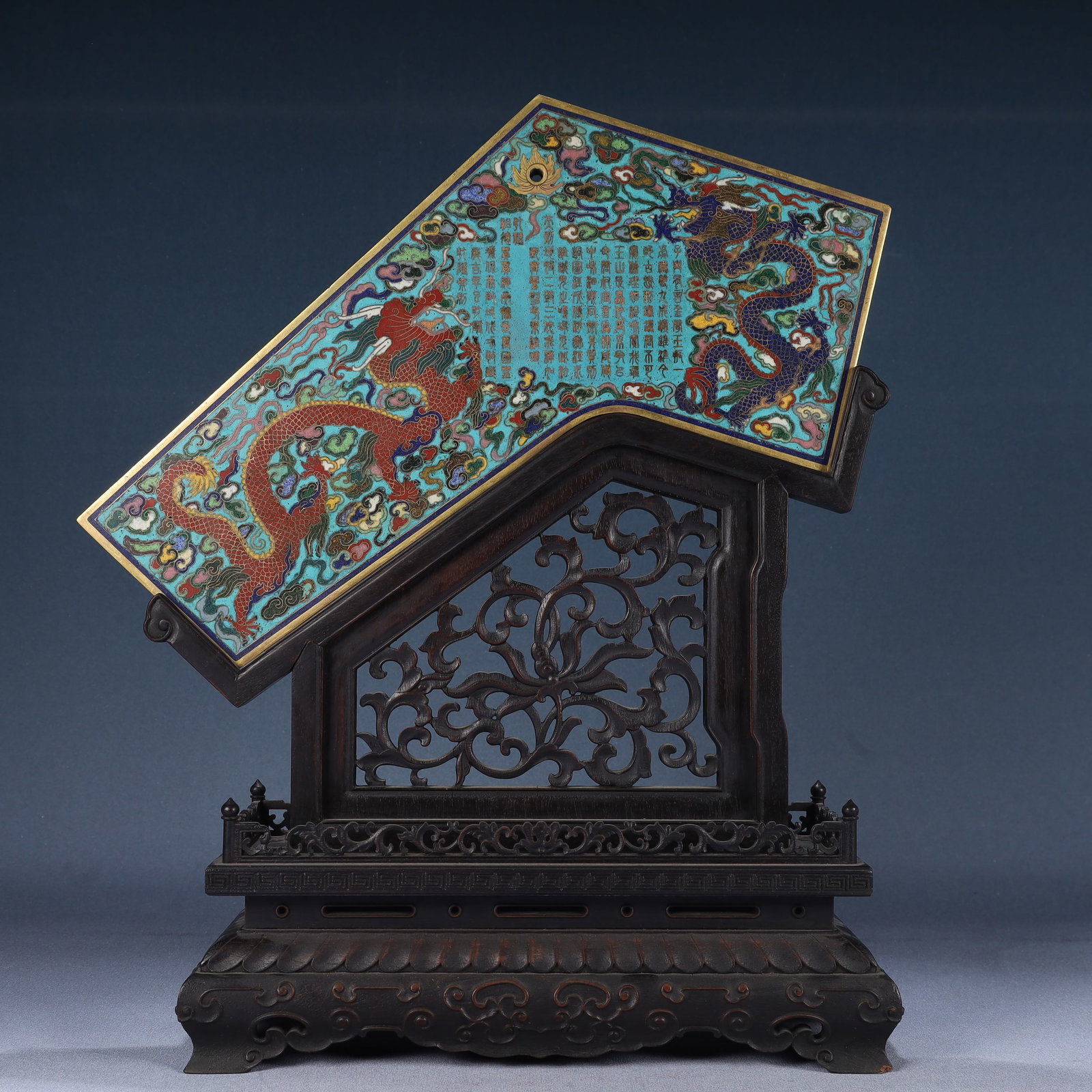 A Huge Zitanwood Inlaid Cloisonne Auspicious Cloud and Dragon Pattern Table Screen,With Poem: Estimated Value:13000-26000 A Huge Zitanwood Inlaid Cloisonne Auspicious Cloud and Dragon Pattern Table Screen,With Poem,Qing Dynasty, China,Size:11.8inx4.3inx16.5in,Weight:5550g