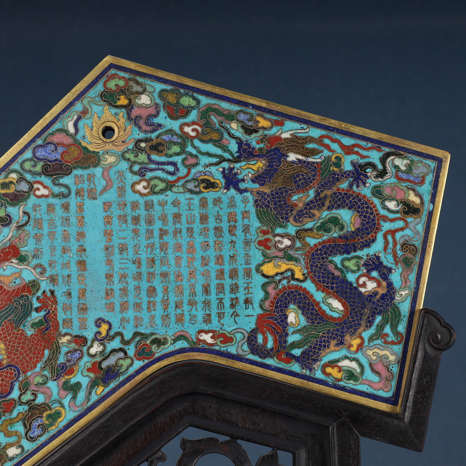 A Huge Zitanwood Inlaid Cloisonne Auspicious Cloud and Dragon Pattern Table Screen,With Poem - 2