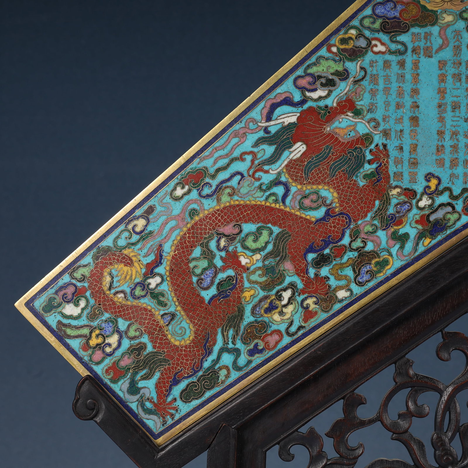 A Huge Zitanwood Inlaid Cloisonne Auspicious Cloud and Dragon Pattern Table Screen,With Poem - 3