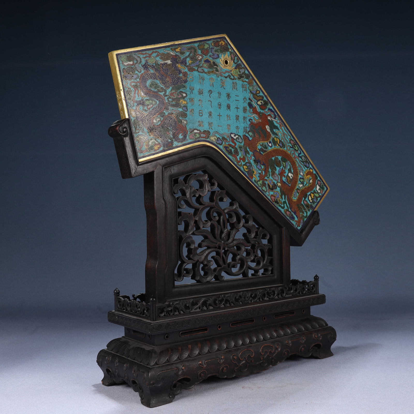 A Huge Zitanwood Inlaid Cloisonne Auspicious Cloud and Dragon Pattern Table Screen,With Poem - 6