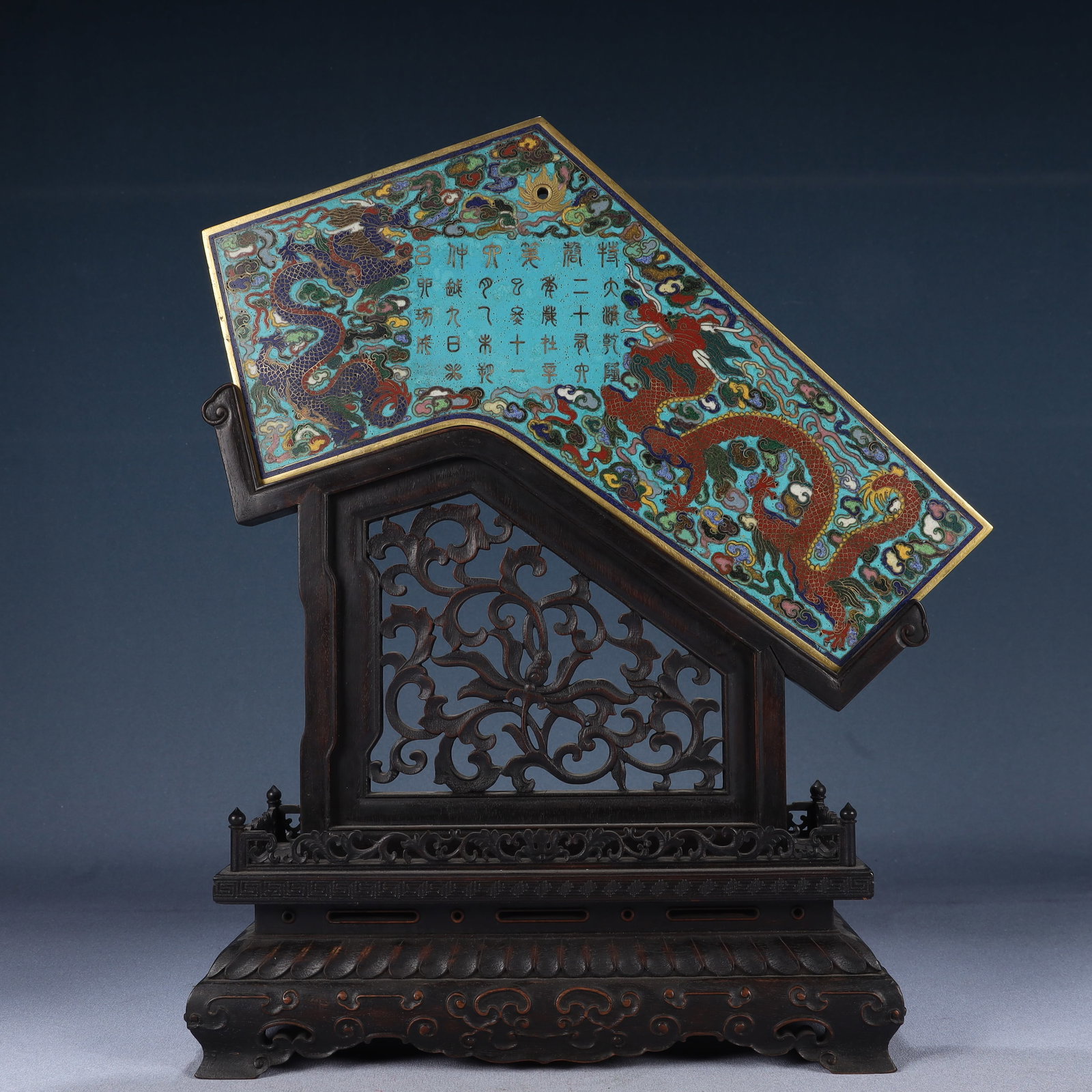 A Huge Zitanwood Inlaid Cloisonne Auspicious Cloud and Dragon Pattern Table Screen,With Poem - 7