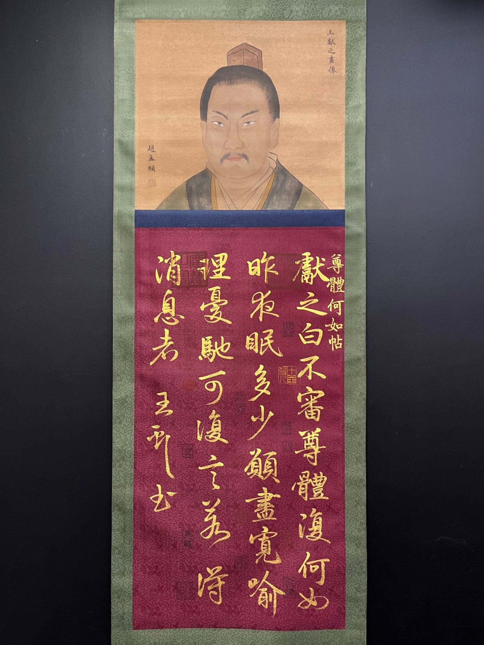 A Chinese Vertical Scroll Ink Calligraphy on Silk,Wang Xianzhi - 3