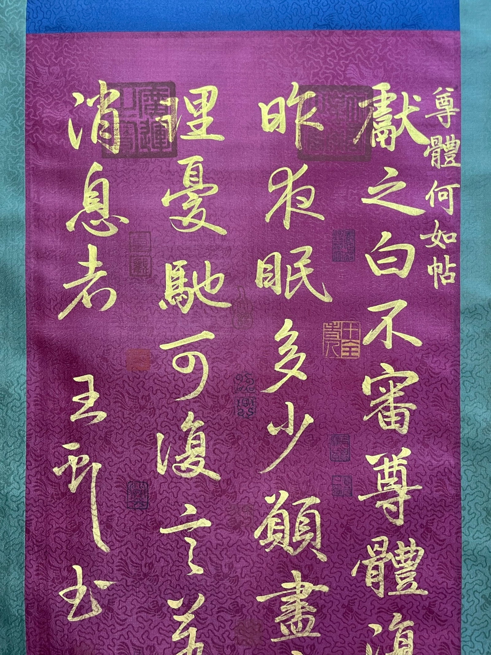 A Chinese Vertical Scroll Ink Calligraphy on Silk,Wang Xianzhi - 5