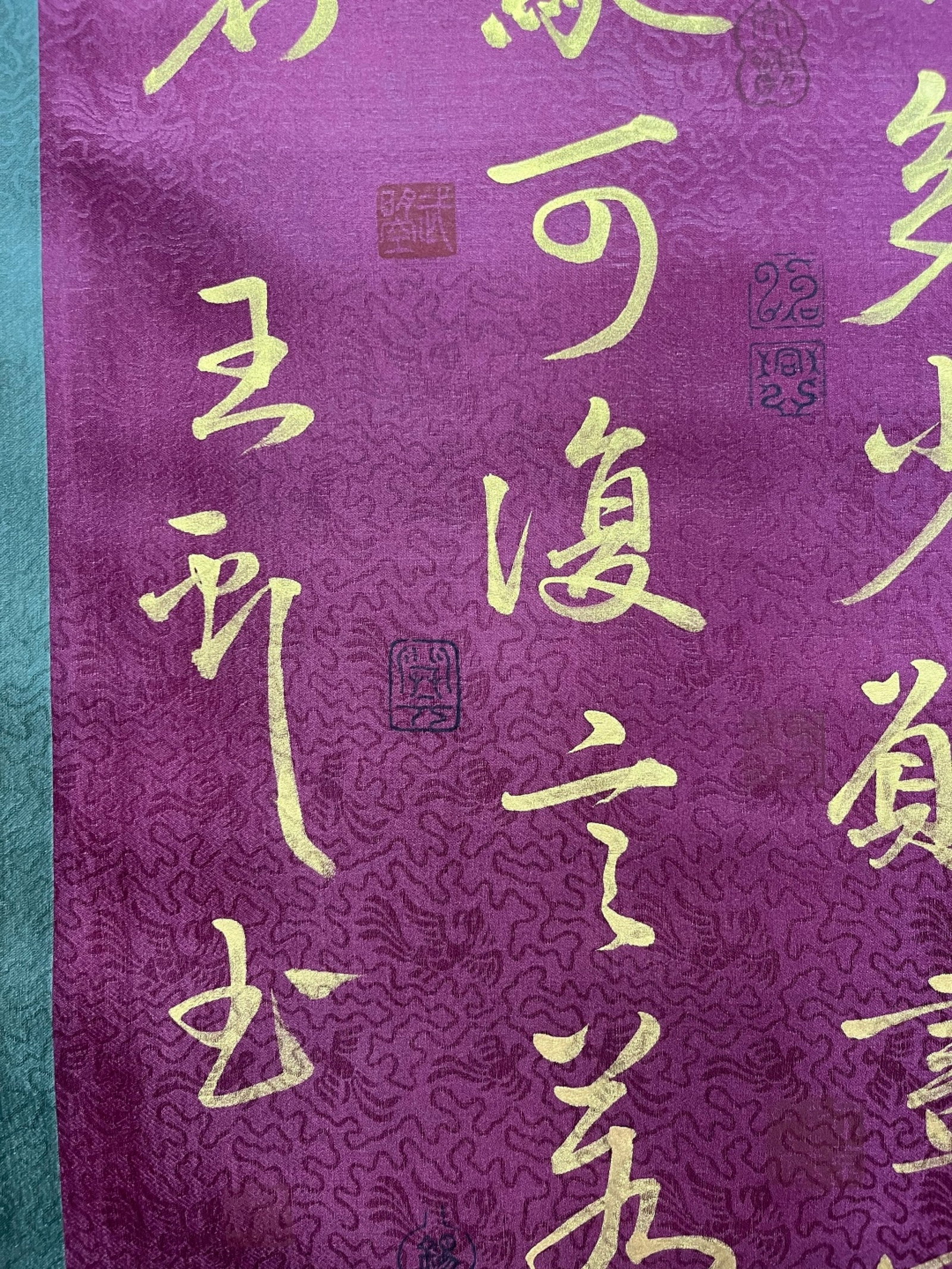 A Chinese Vertical Scroll Ink Calligraphy on Silk,Wang Xianzhi - 7