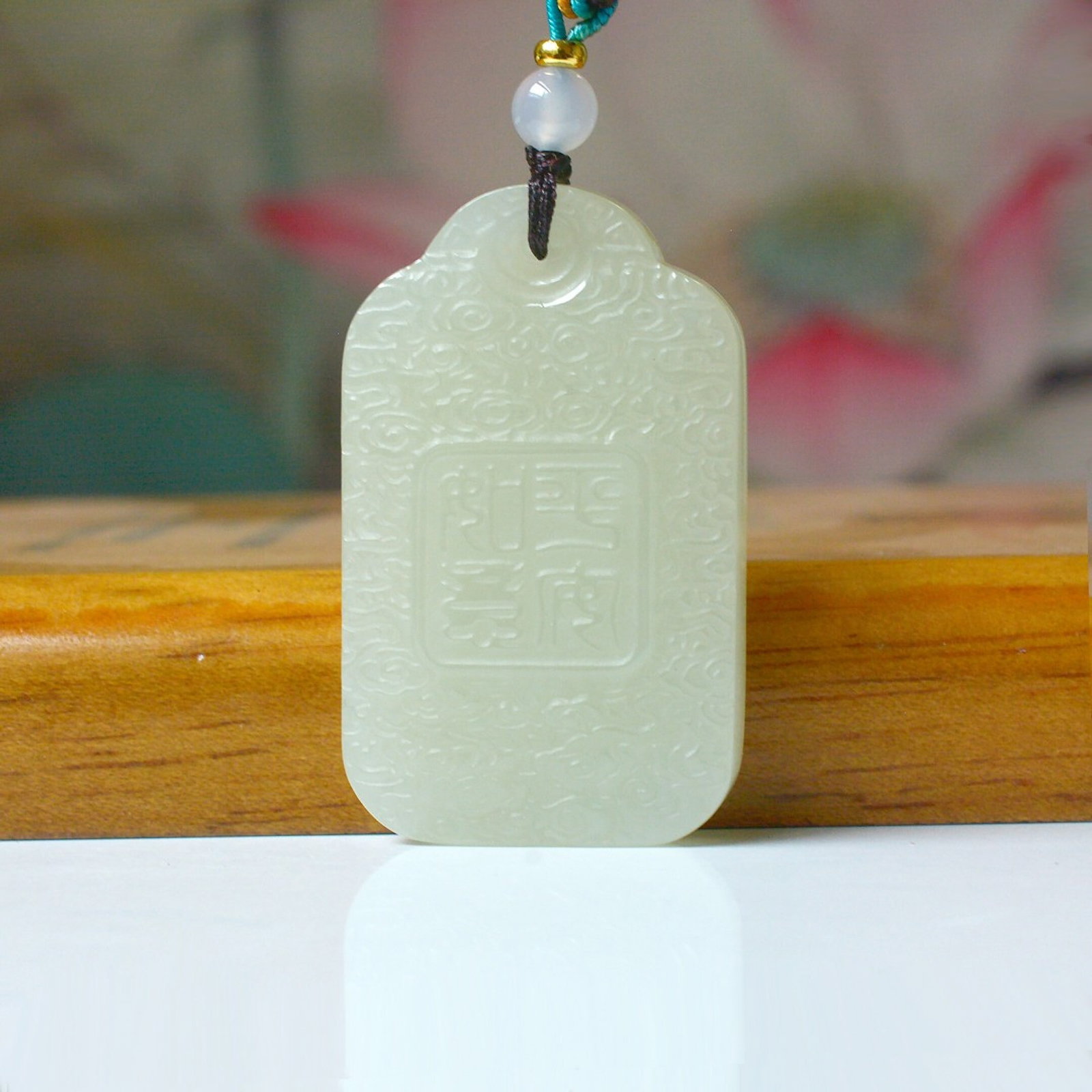 An Exquisite White Jade Auspicious Cloud and Snake Pattern Pendant - 4