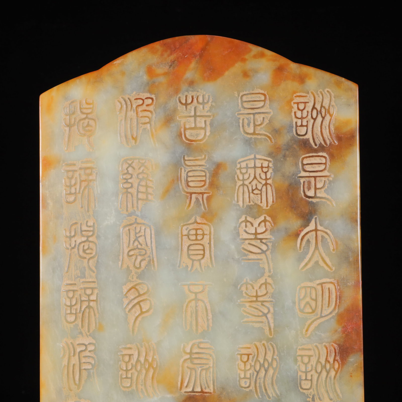 A Exquisite White Jade Figure Pattern Ornament,with Poem - 10