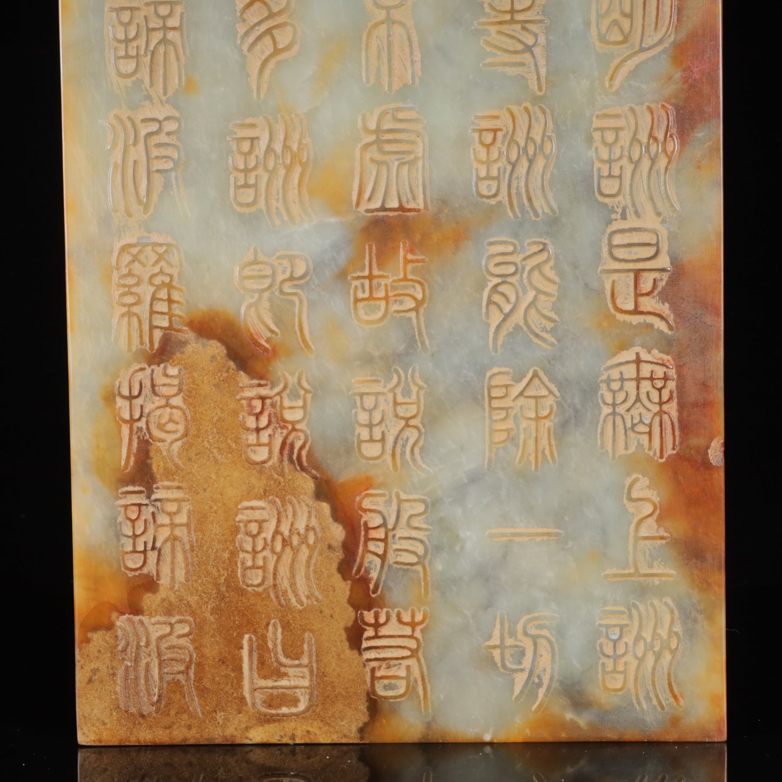 A Exquisite White Jade Figure Pattern Ornament,with Poem - 11