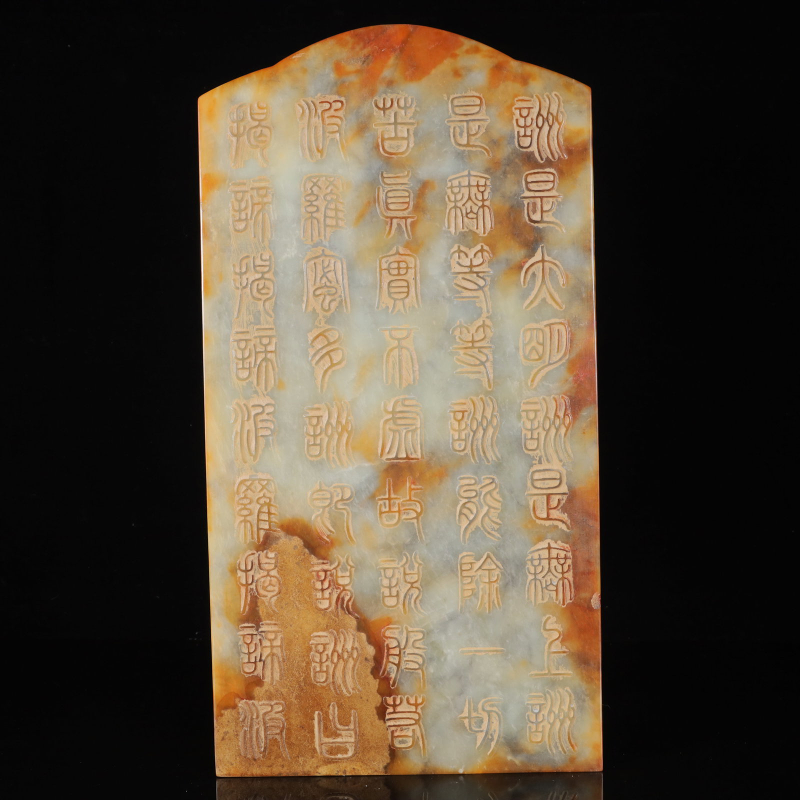 A Exquisite White Jade Figure Pattern Ornament,with Poem - 9