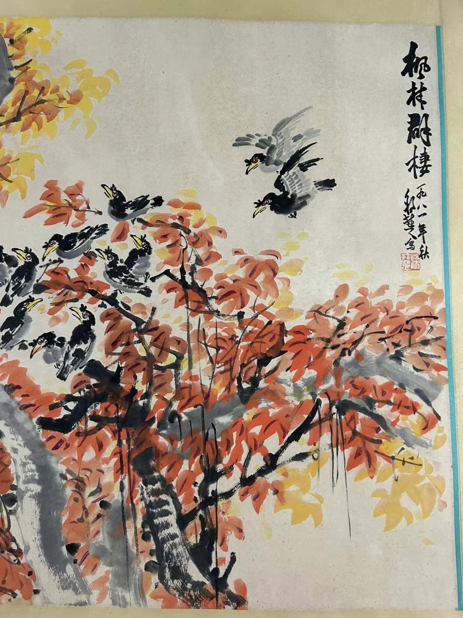 A Chinese Ink Painting of Flower and Bird on Paper,Liang Bangchu - 7