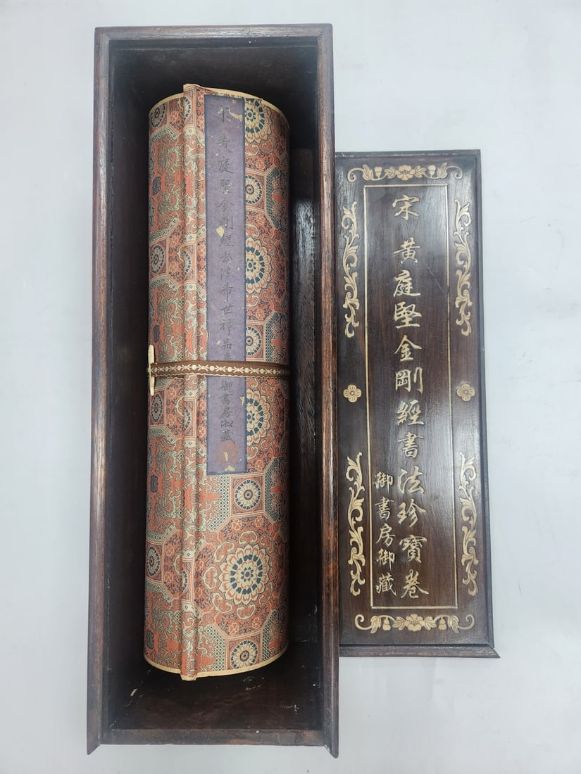 A Chinese Hand Scroll Ink Calligraphy on Silk,Huang Tingjian - 3