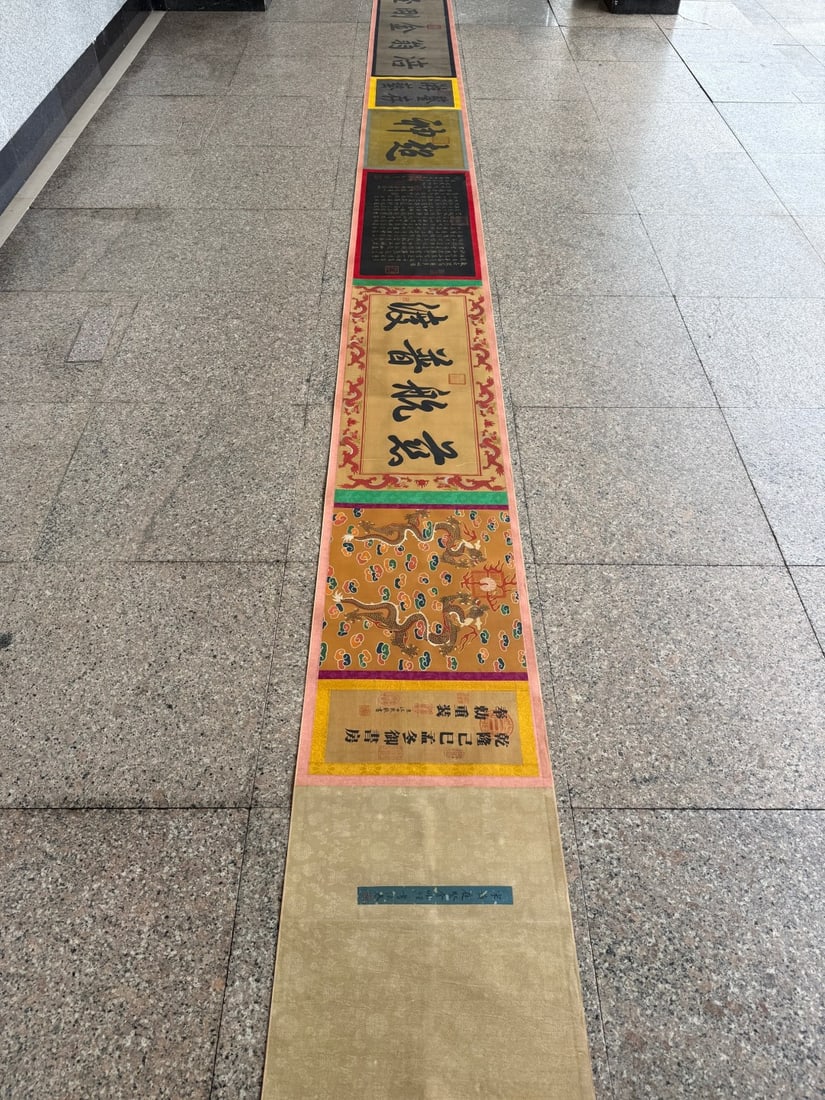 A Chinese Hand Scroll Ink Calligraphy on Silk,Huang Tingjian - 9