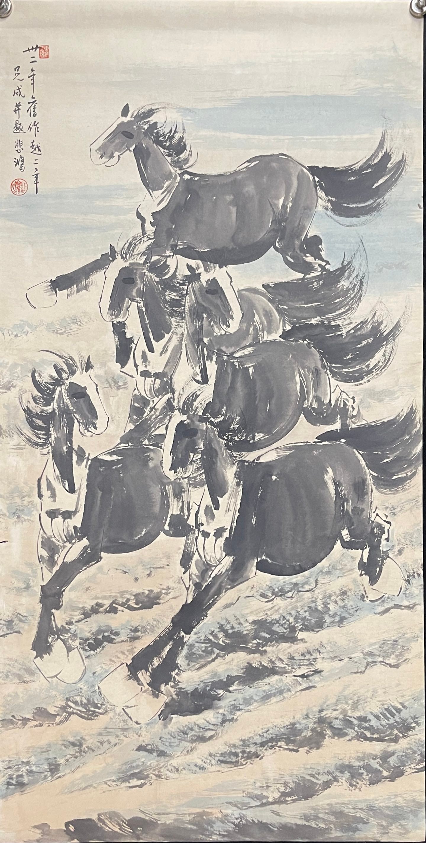 A Set of Chinese Ink Painting of Horse on Paper,Xu Beihong - 12
