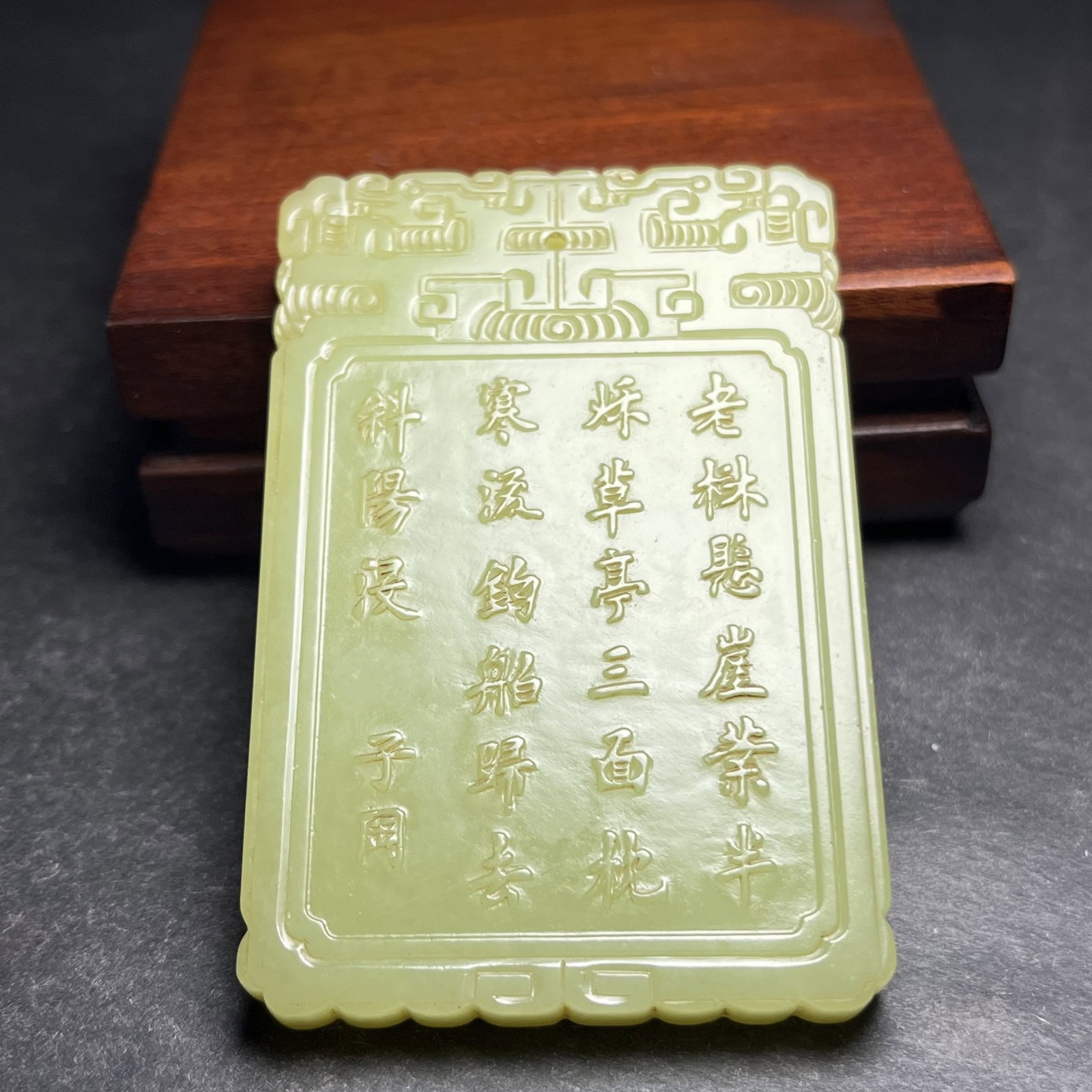 An Exquisite Yellow Jade Landscape and Figure Pattern Pendant,With Poem - 5