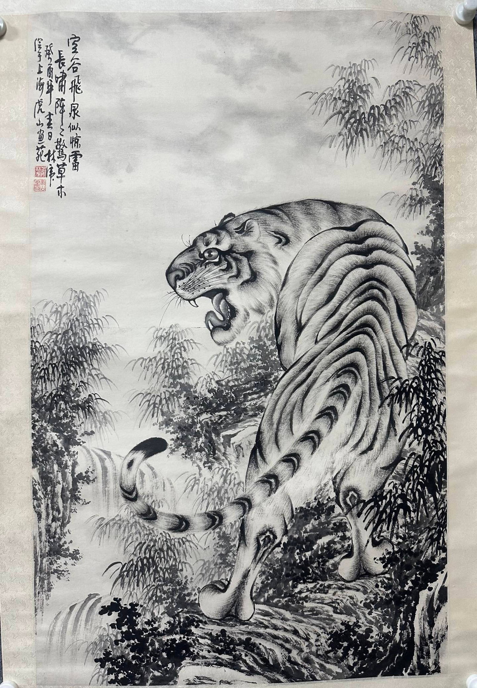 A Chinese Vertical Scroll Ink Painting of Tiger on Paper,Yu Linhu - 2