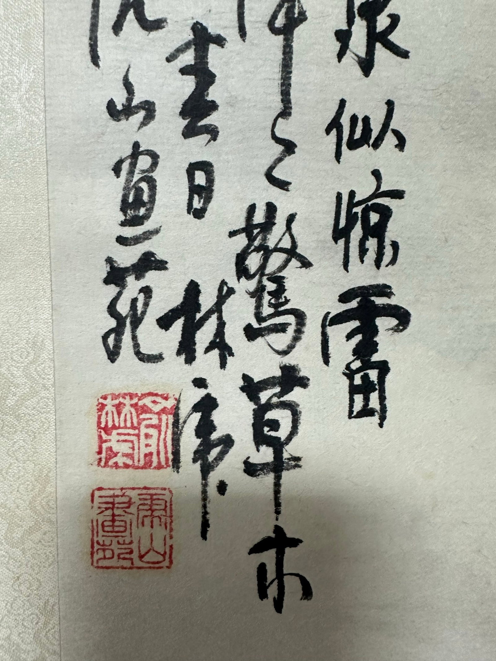A Chinese Vertical Scroll Ink Painting of Tiger on Paper,Yu Linhu - 4