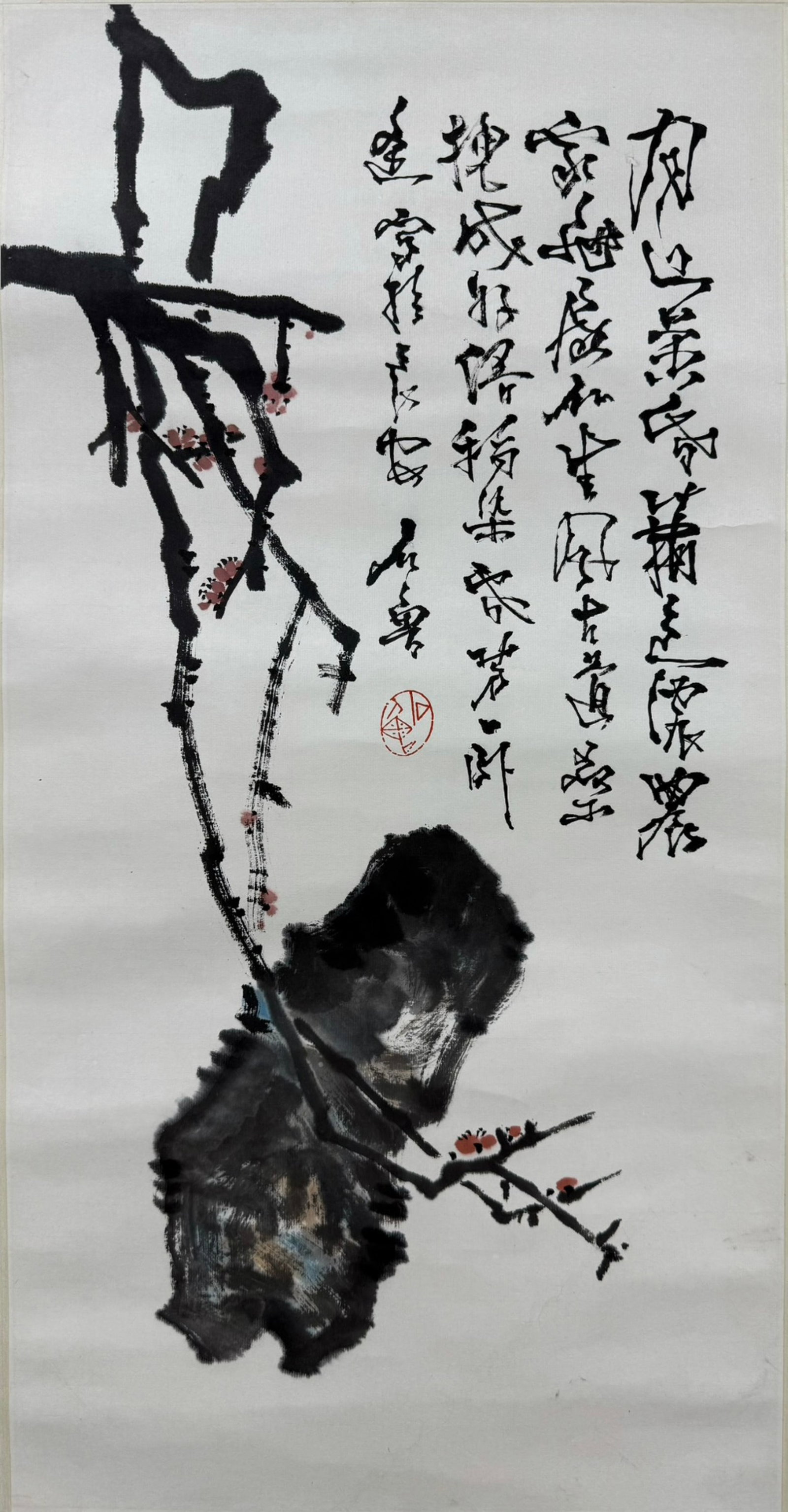 A Chinese Vertical Scroll Ink Painting of Plum Blossom on Paper,Shi Lu - 2