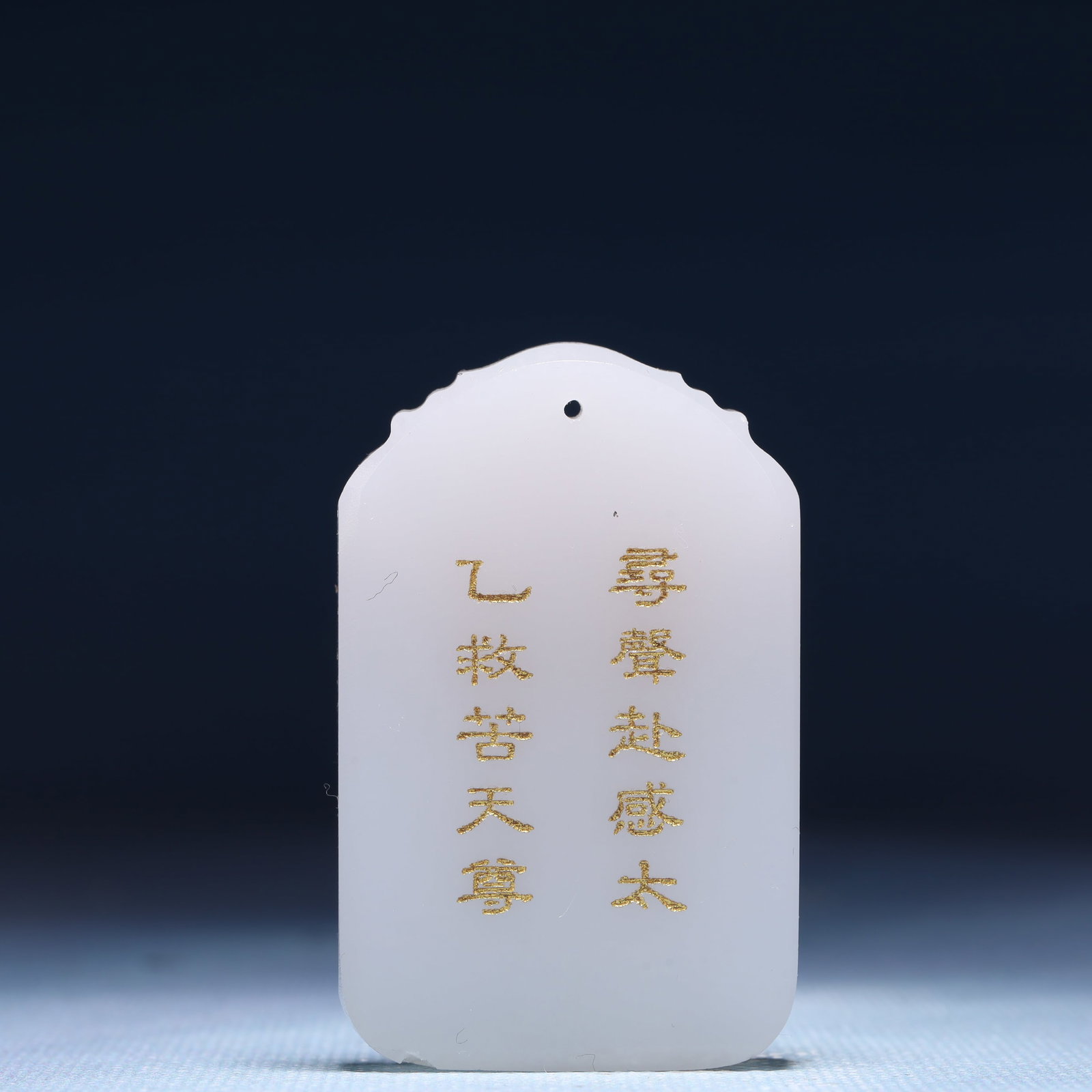 An Exquisite White Jade Pendant,with poem: Estimated Value:380-800 An Exquisite White Jade Pendant,with poem,Size:1.4inx0.4inx2.2in,Weight:45g 白玉牌,带诗文