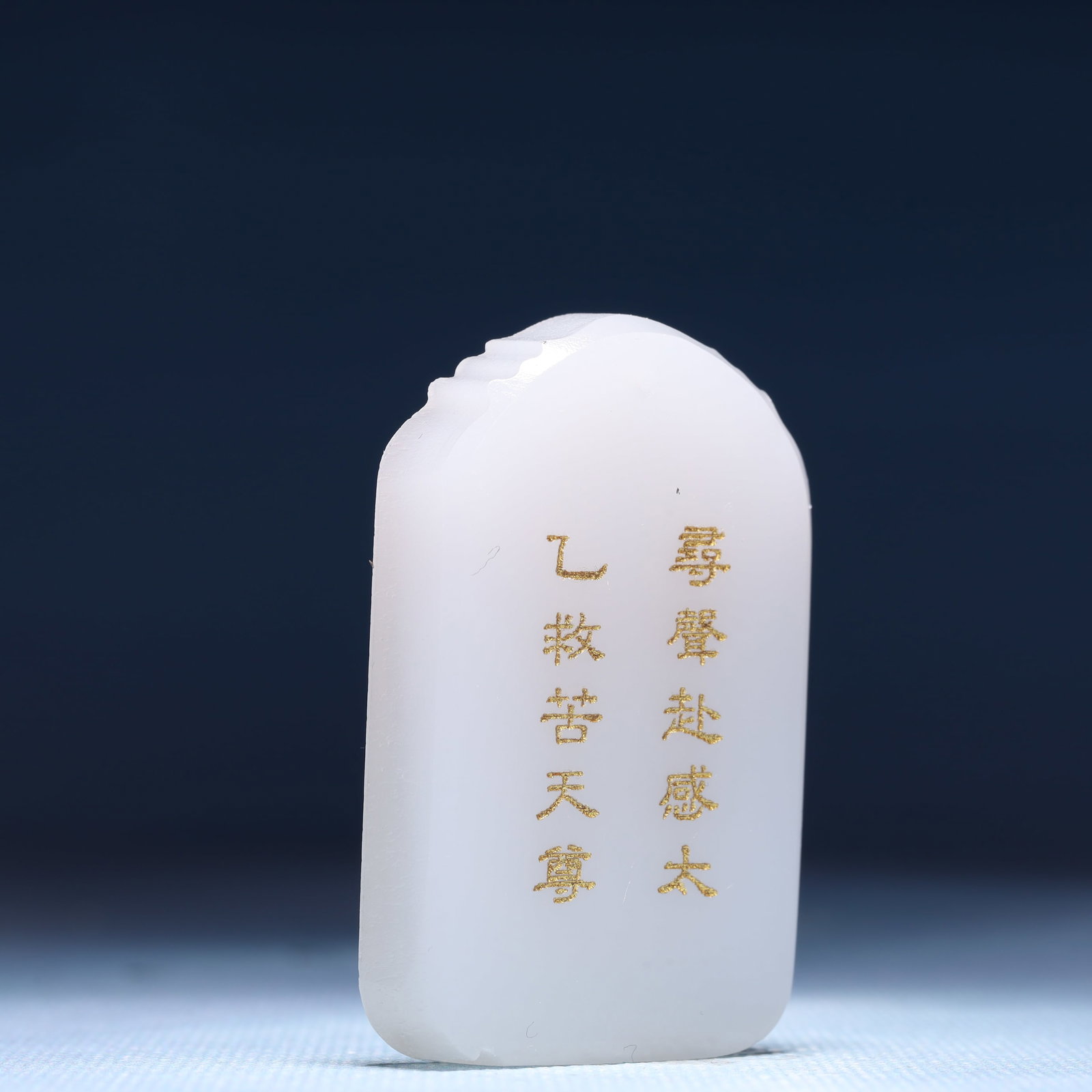 An Exquisite White Jade Pendant,with poem - 3