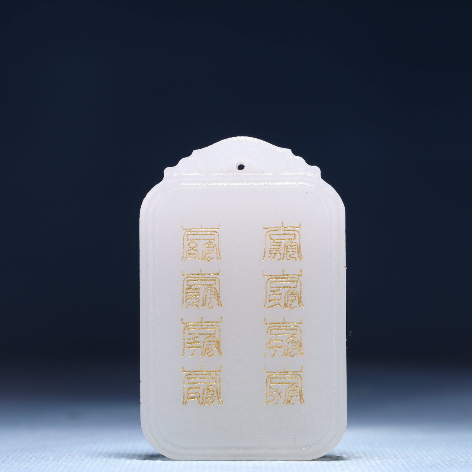An Exquisite White Jade Pendant,with poem - 4