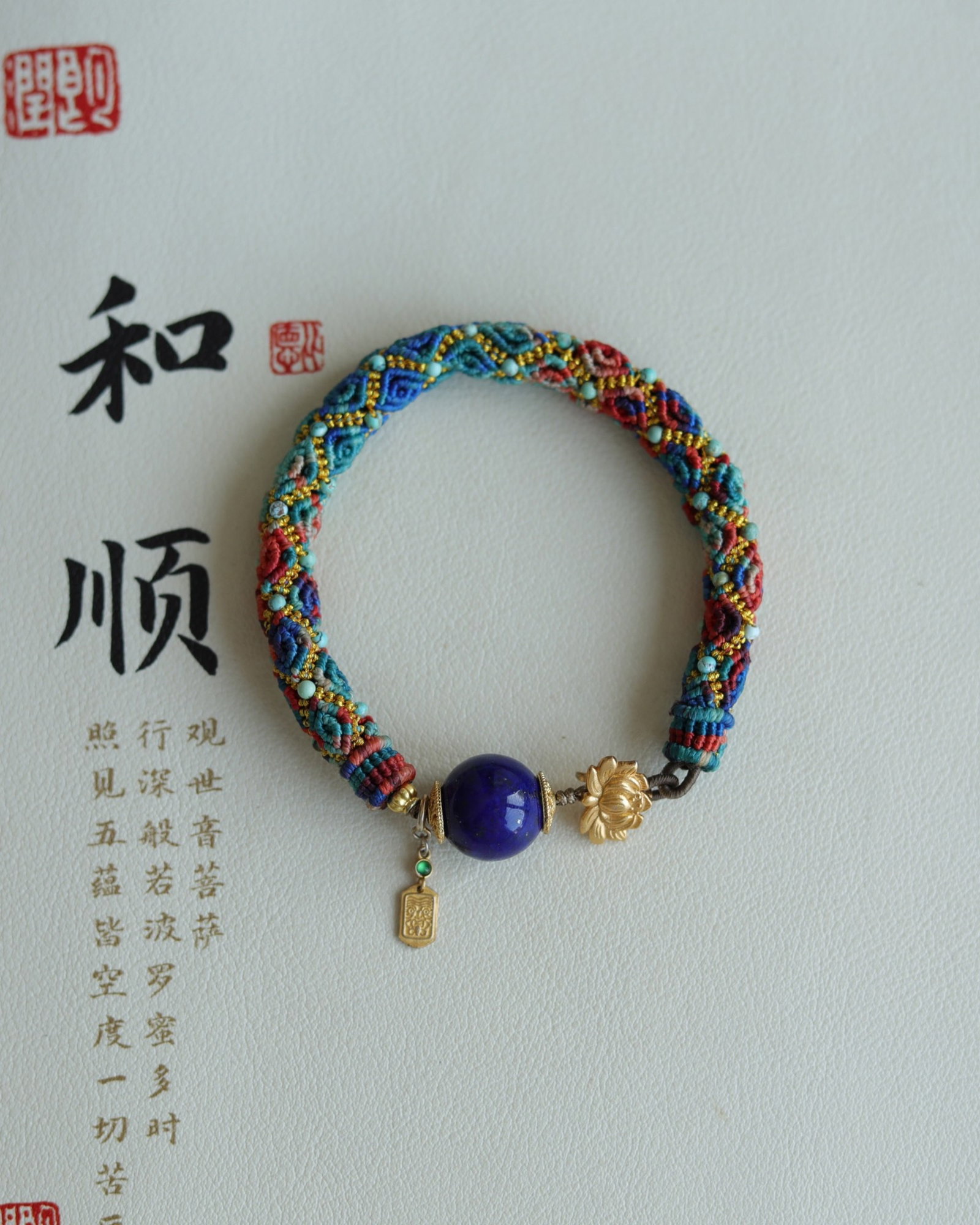 An Exquisite Lapis Lazuli Pendant: Estimated Value:600-1200 An Exquisite Lapis Lazuli Pendant,Size:13.5mm 青金石吊坠