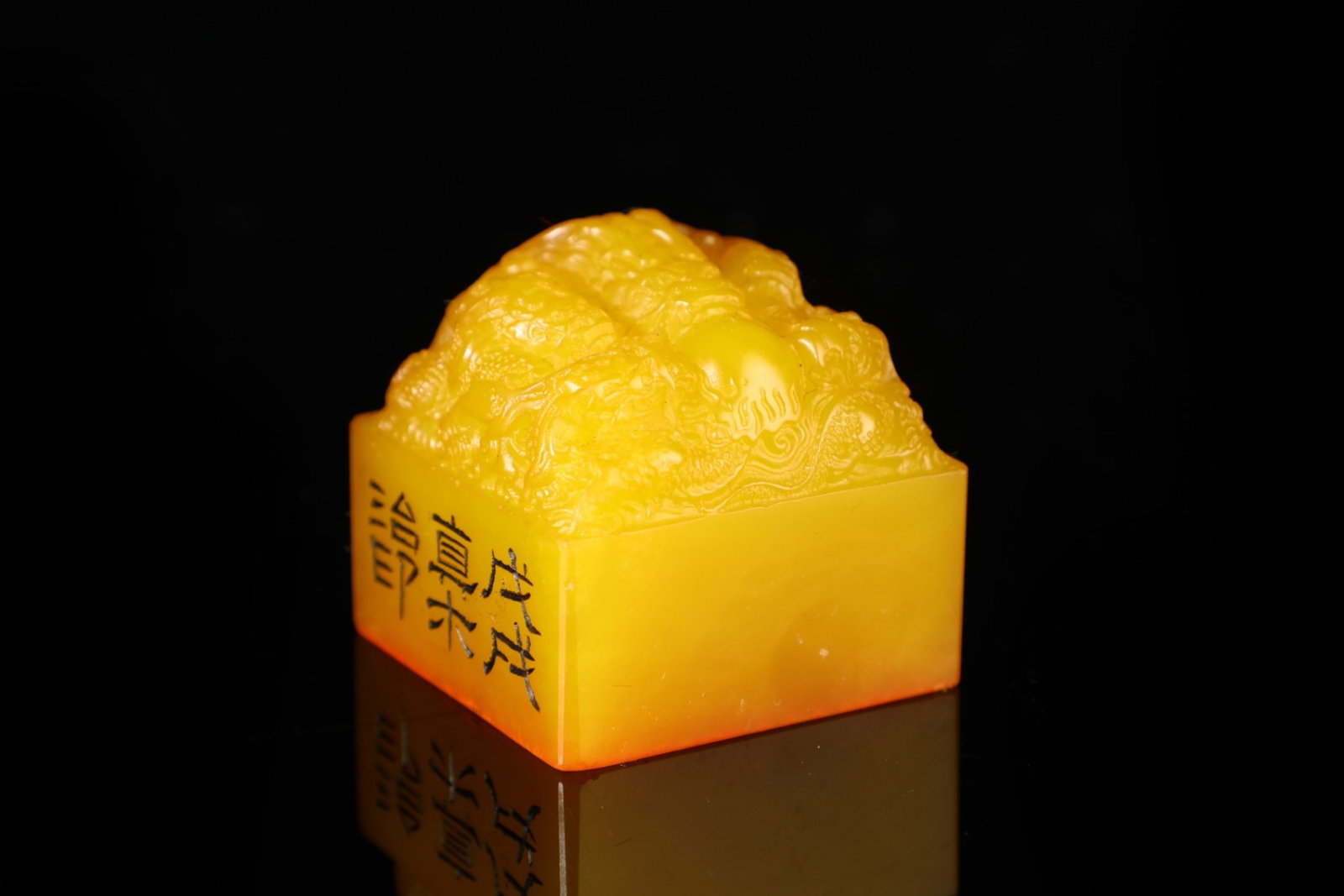 An Exquisite Tianhuang Stone Dragon Pattern Seal - 7