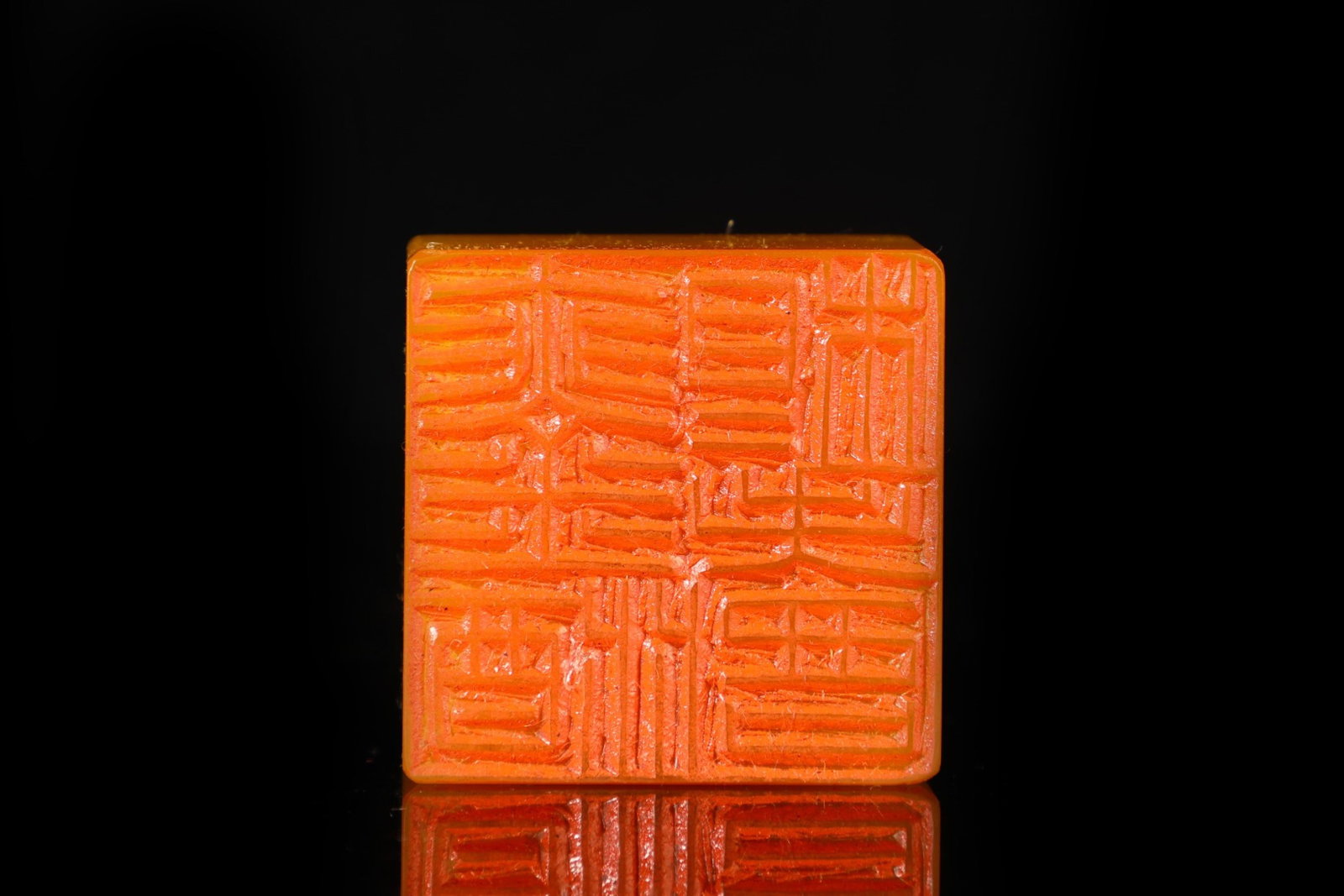 An Exquisite Tianhuang Stone Dragon Pattern Seal - 9