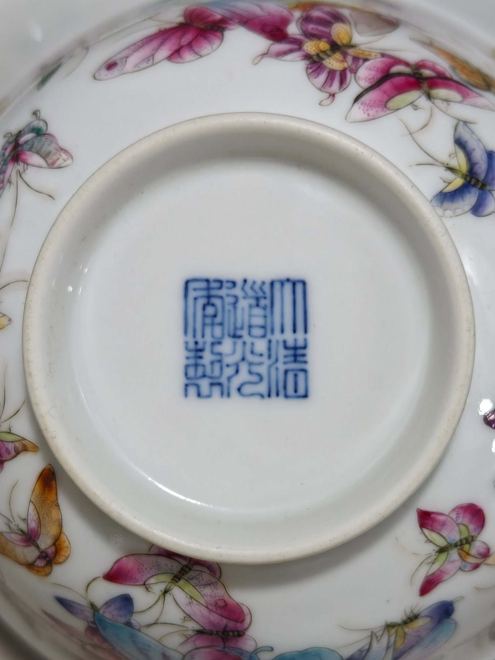 A Pair of Exquisite Famille-Rose Butterfly Pattern Bowls - 9