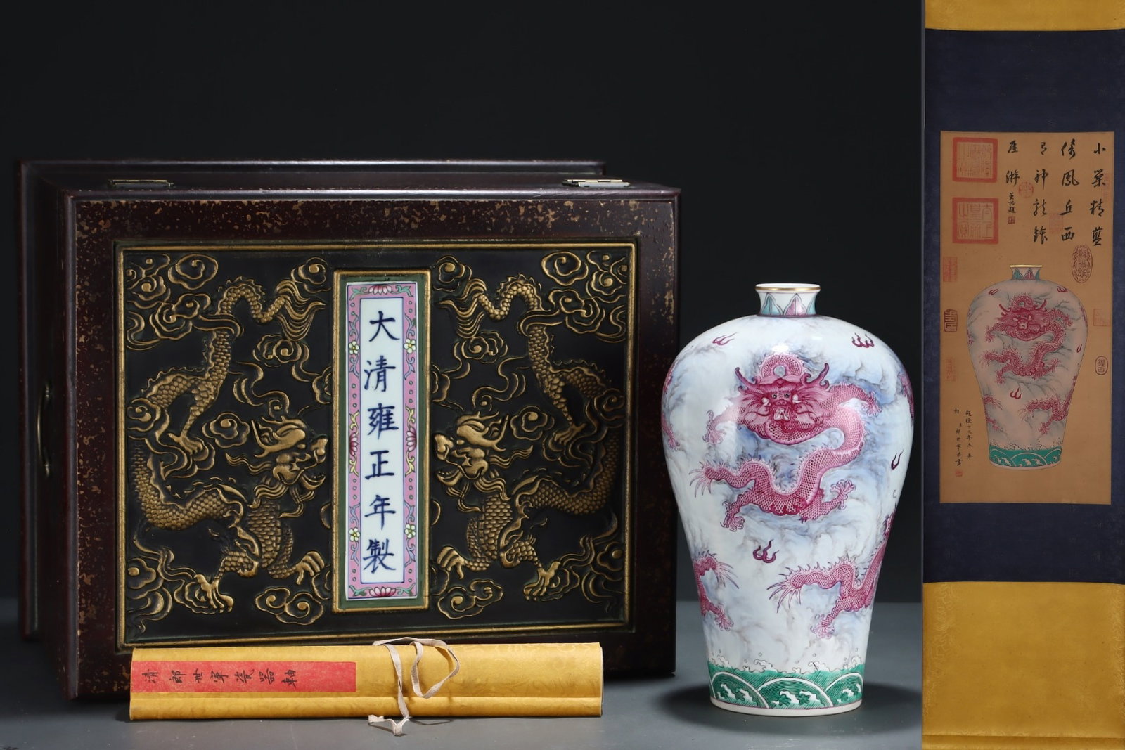 A Rare Ink Color Ruby Red-Glazed Painted Gold Seawater Dragon Pattern Vase,With Vertical Scroll P...: Estimated Value:8000-16000 A Rare Ink Color Ruby Red-Glazed Painted Gold Seawater Dragon Pattern Vase,With Vertical Scroll Painting on Silk,Qing Dynasty, China,Yongzheng Six-character