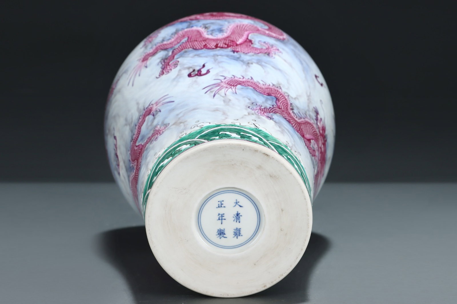A Rare Ink Color Ruby Red-Glazed Painted Gold Seawater Dragon Pattern Vase,With Vertical Scroll P... - 5