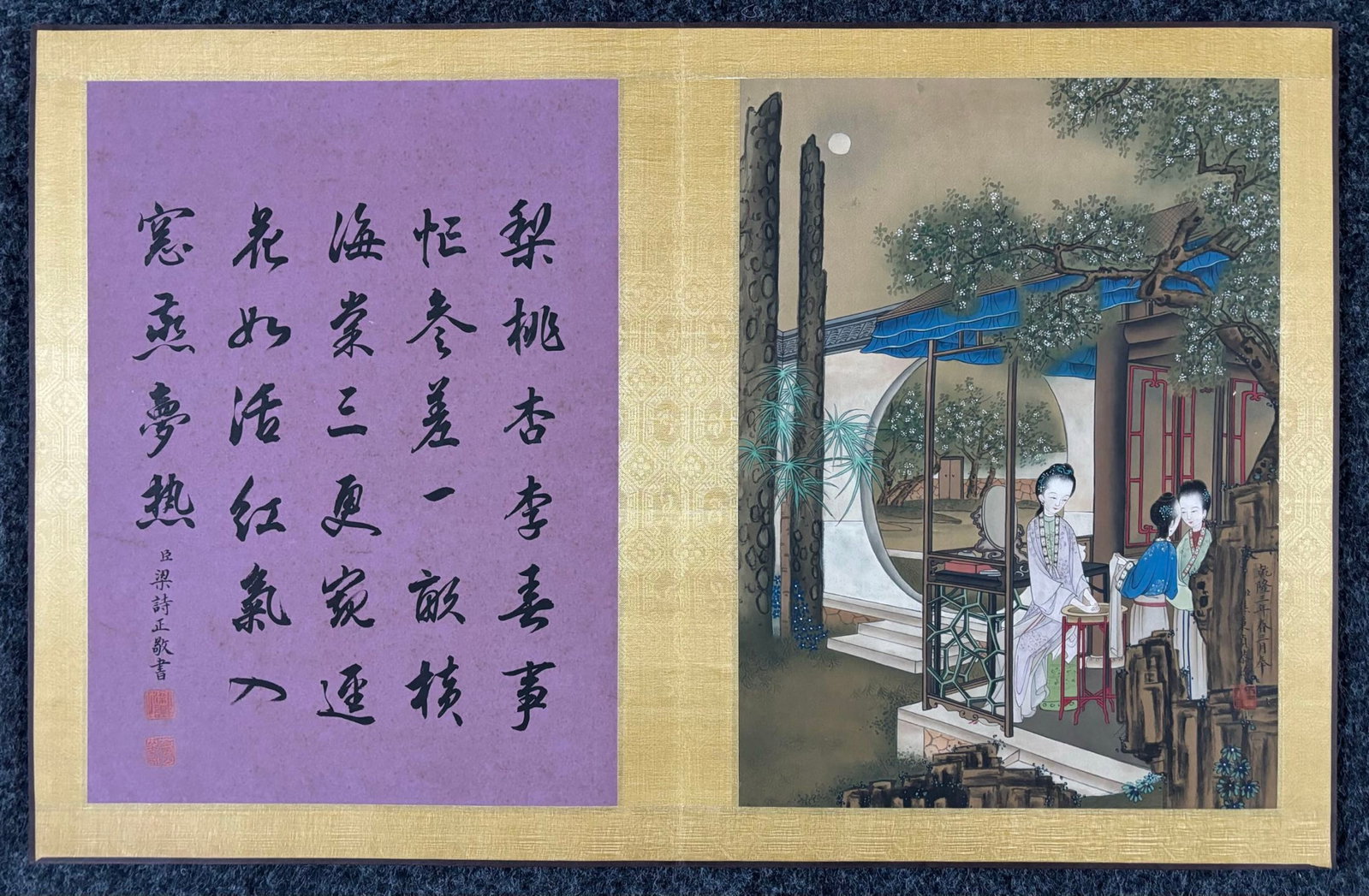 A Chinese Album Ink Painting of Figure on Silk,Jiao Bingzhen - 10