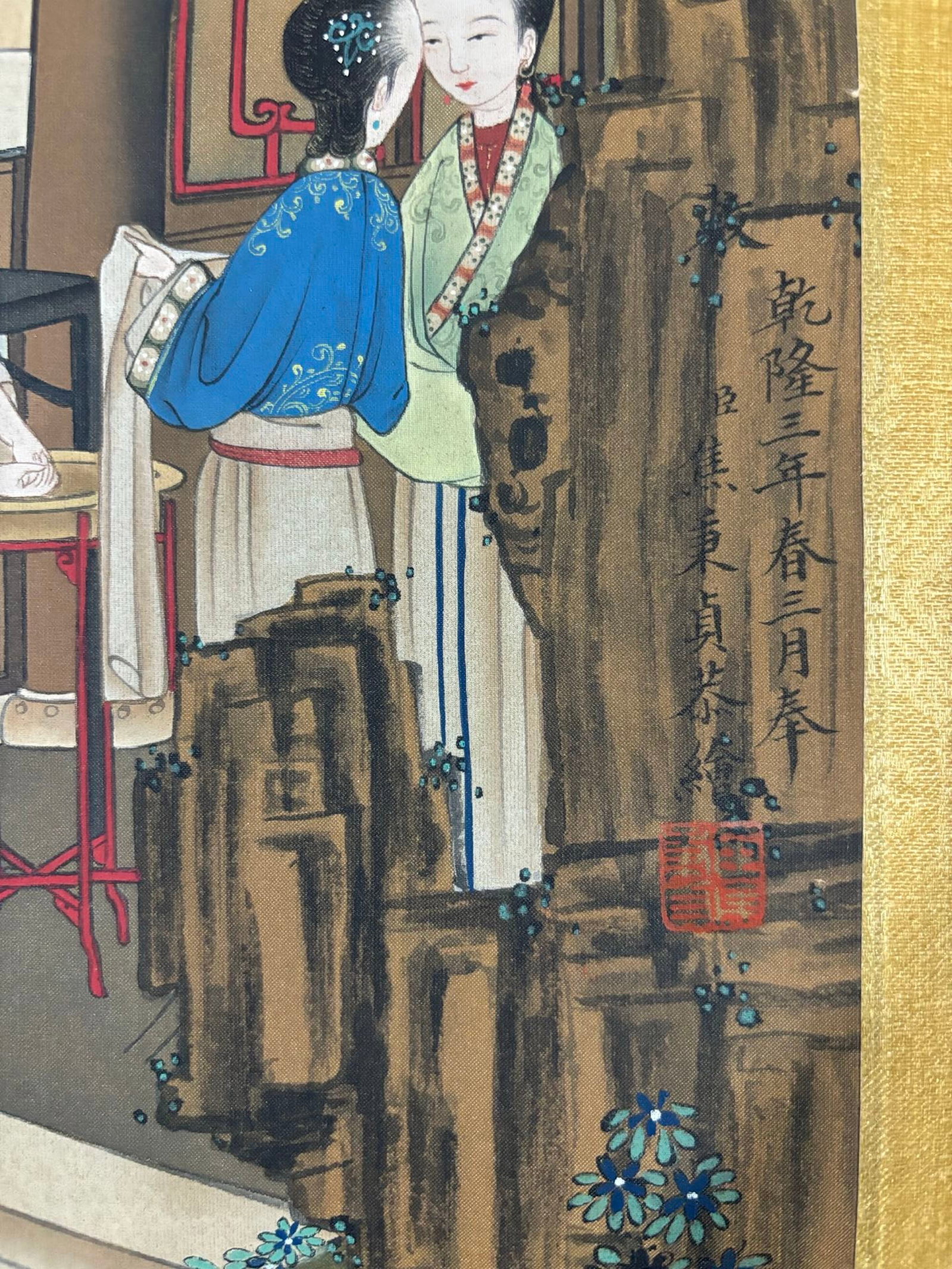 A Chinese Album Ink Painting of Figure on Silk,Jiao Bingzhen - 11