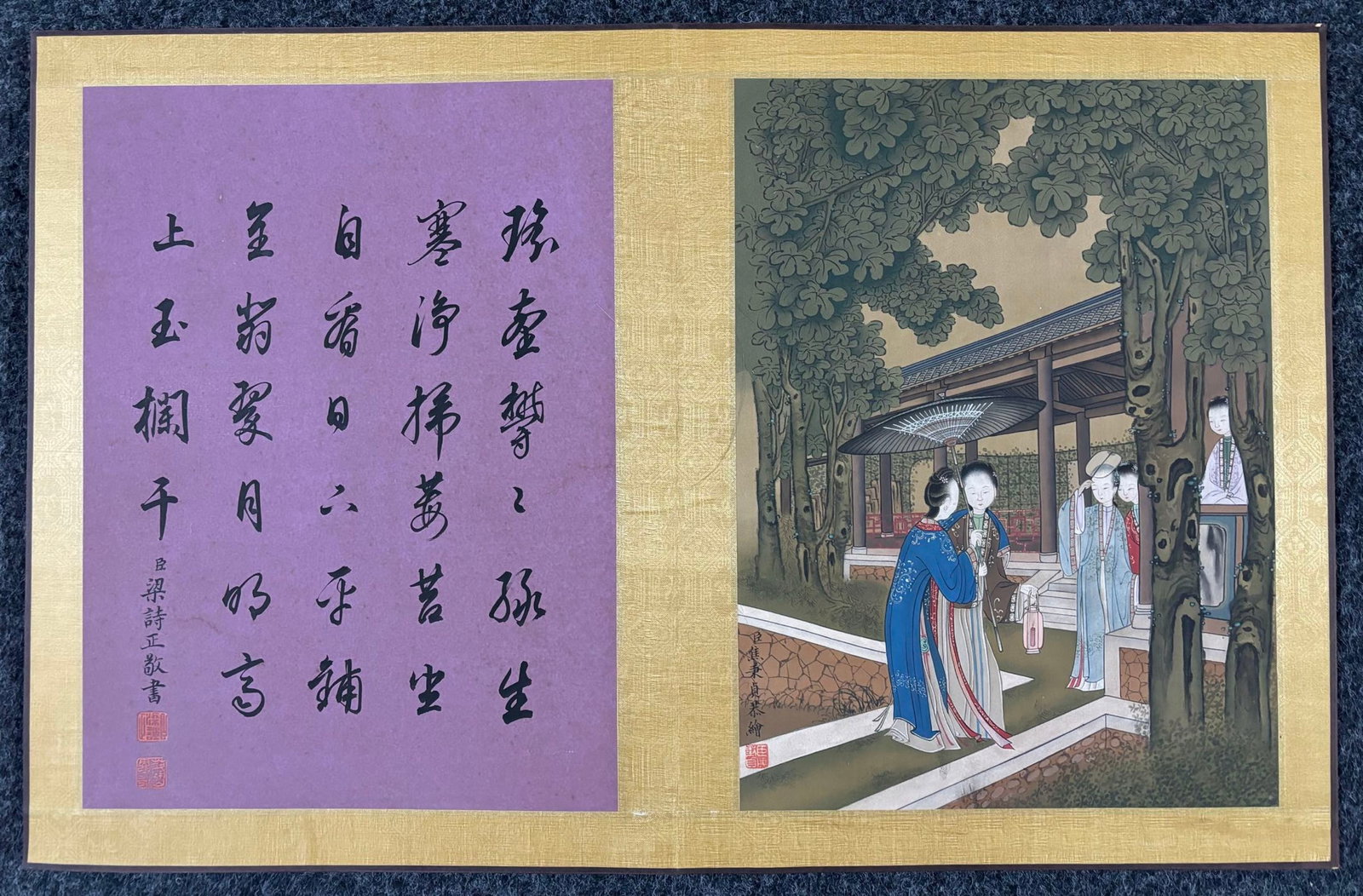 A Chinese Album Ink Painting of Figure on Silk,Jiao Bingzhen - 3