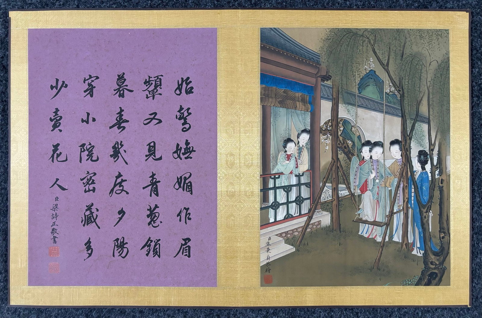 A Chinese Album Ink Painting of Figure on Silk,Jiao Bingzhen - 4