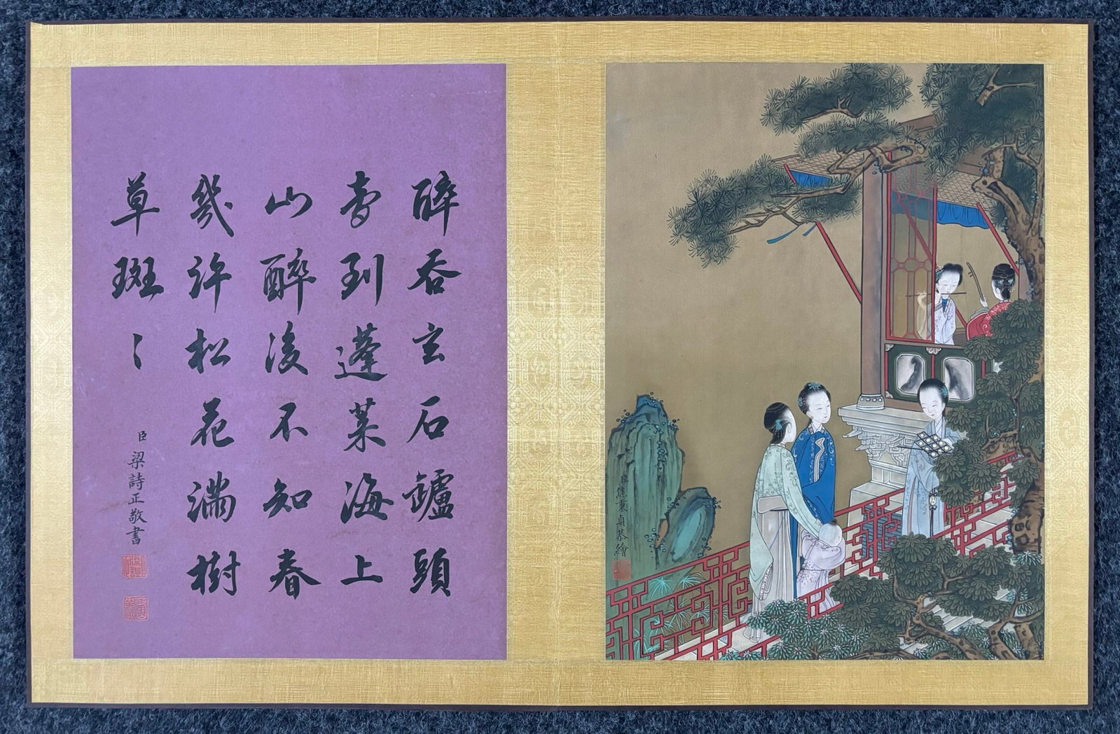 A Chinese Album Ink Painting of Figure on Silk,Jiao Bingzhen - 6