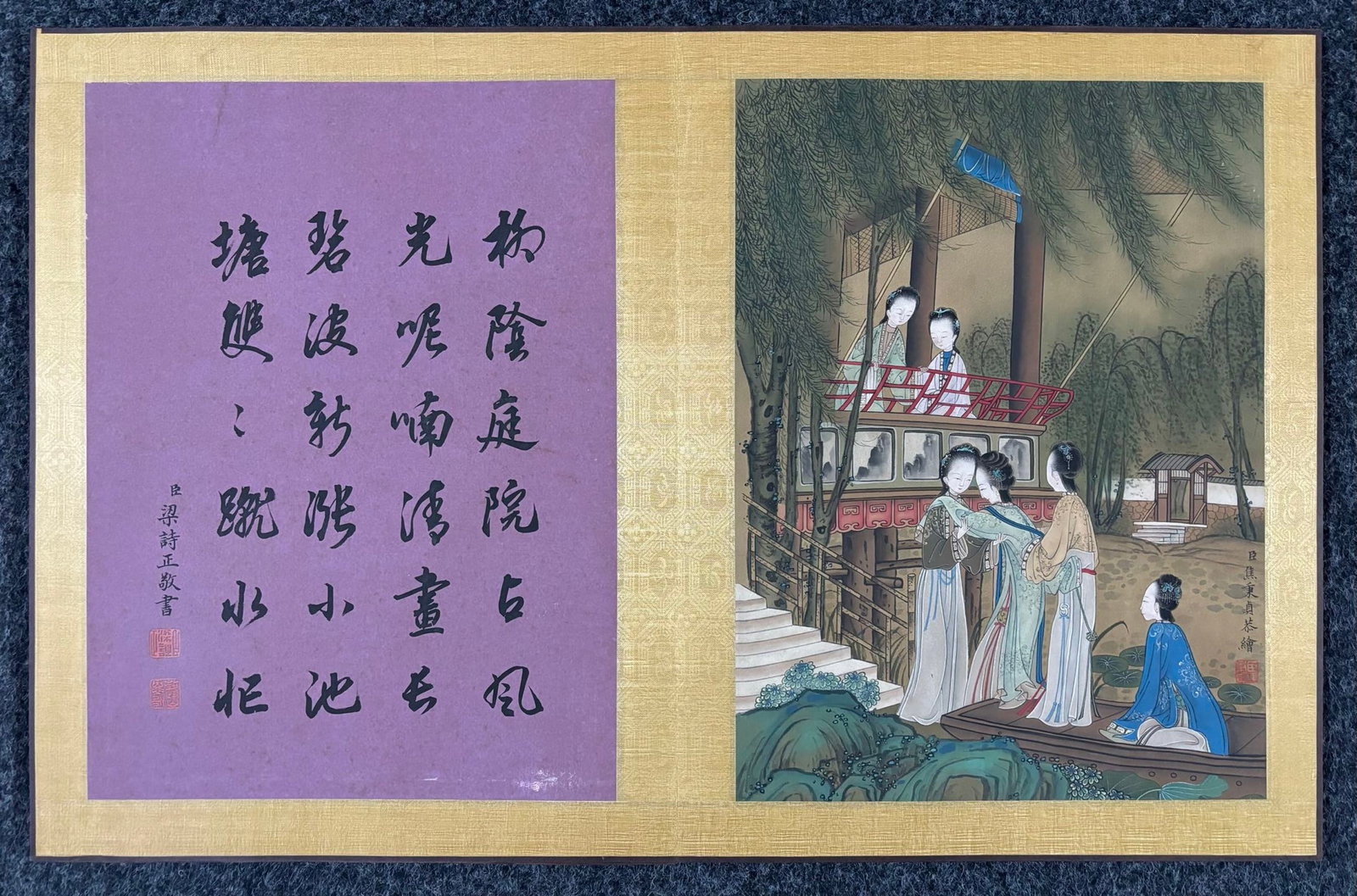 A Chinese Album Ink Painting of Figure on Silk,Jiao Bingzhen - 7