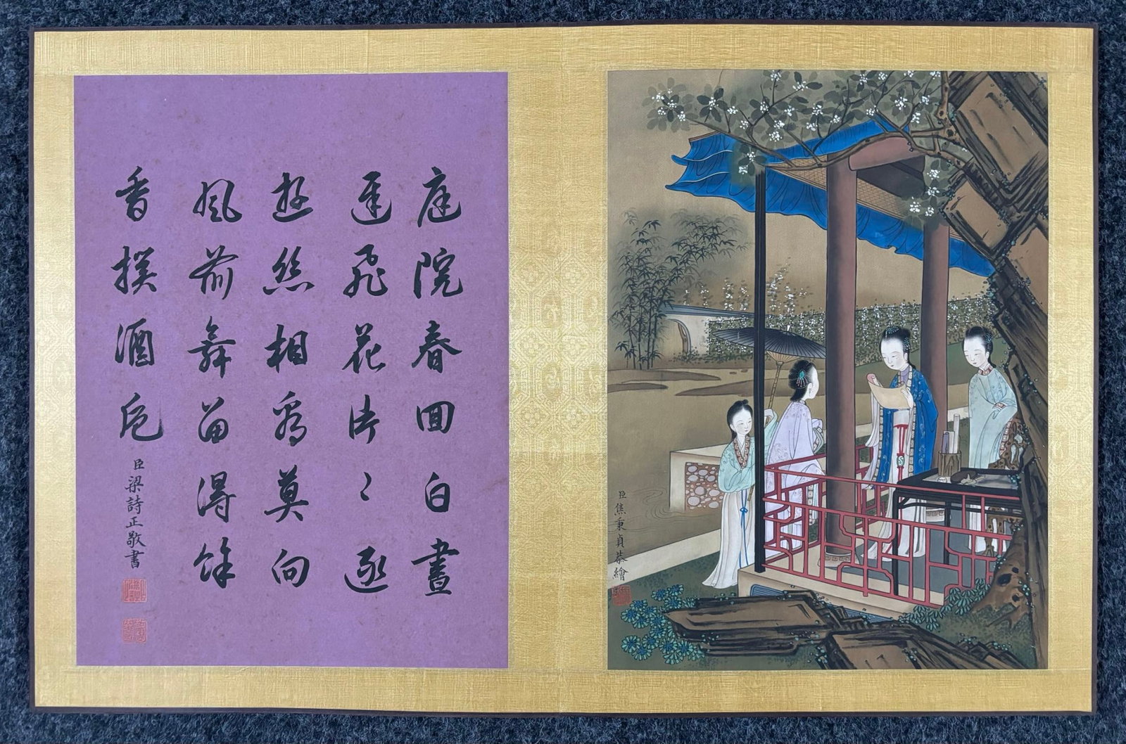 A Chinese Album Ink Painting of Figure on Silk,Jiao Bingzhen - 8