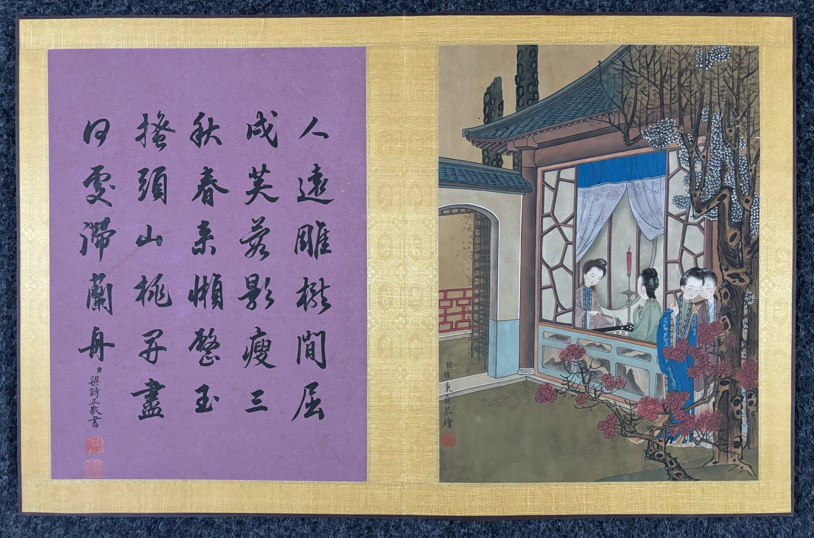 A Chinese Album Ink Painting of Figure on Silk,Jiao Bingzhen - 9