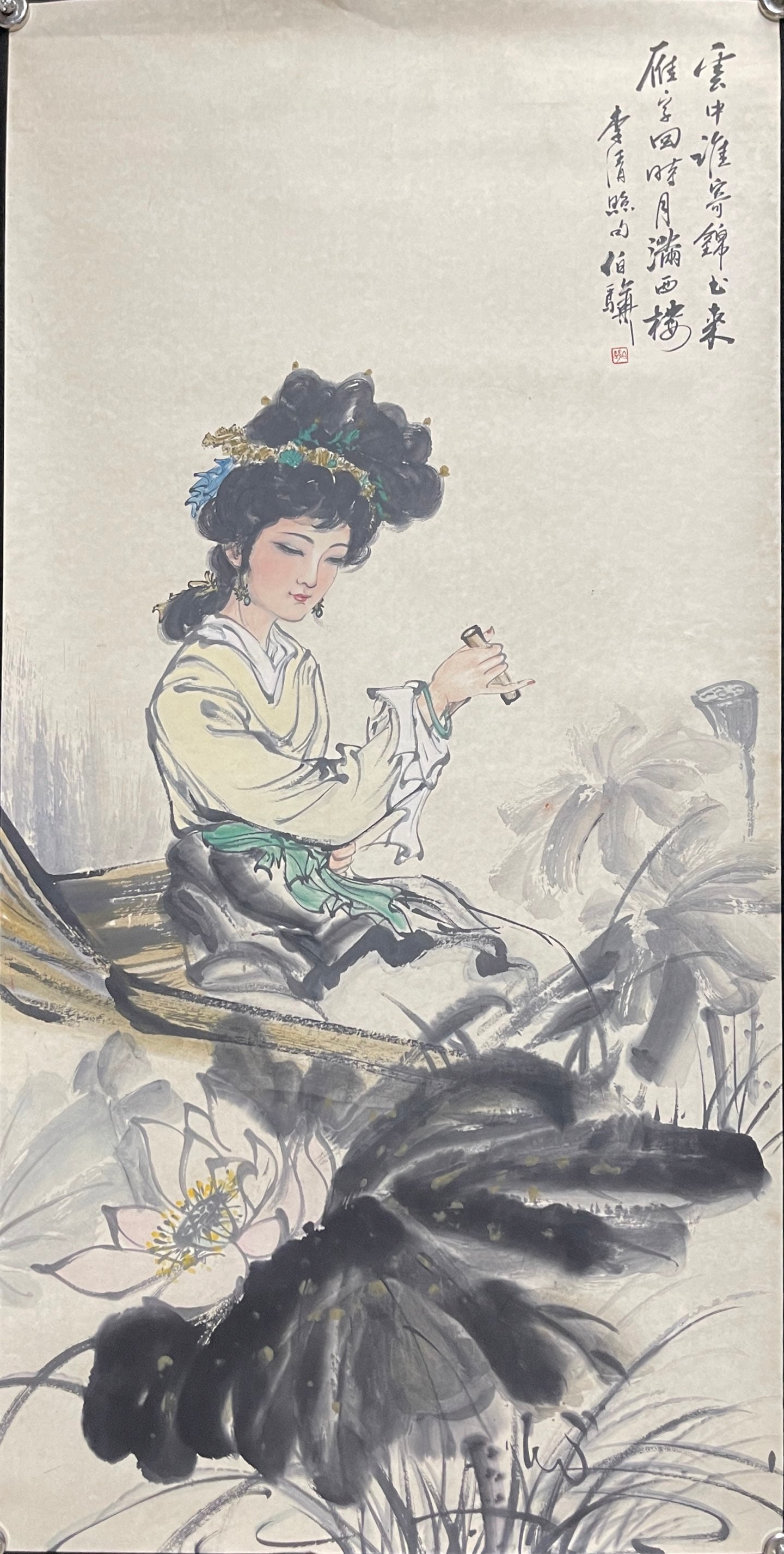 A Set of Chinese Ink Painting of Woman on Paper,Bai Bohua - 13