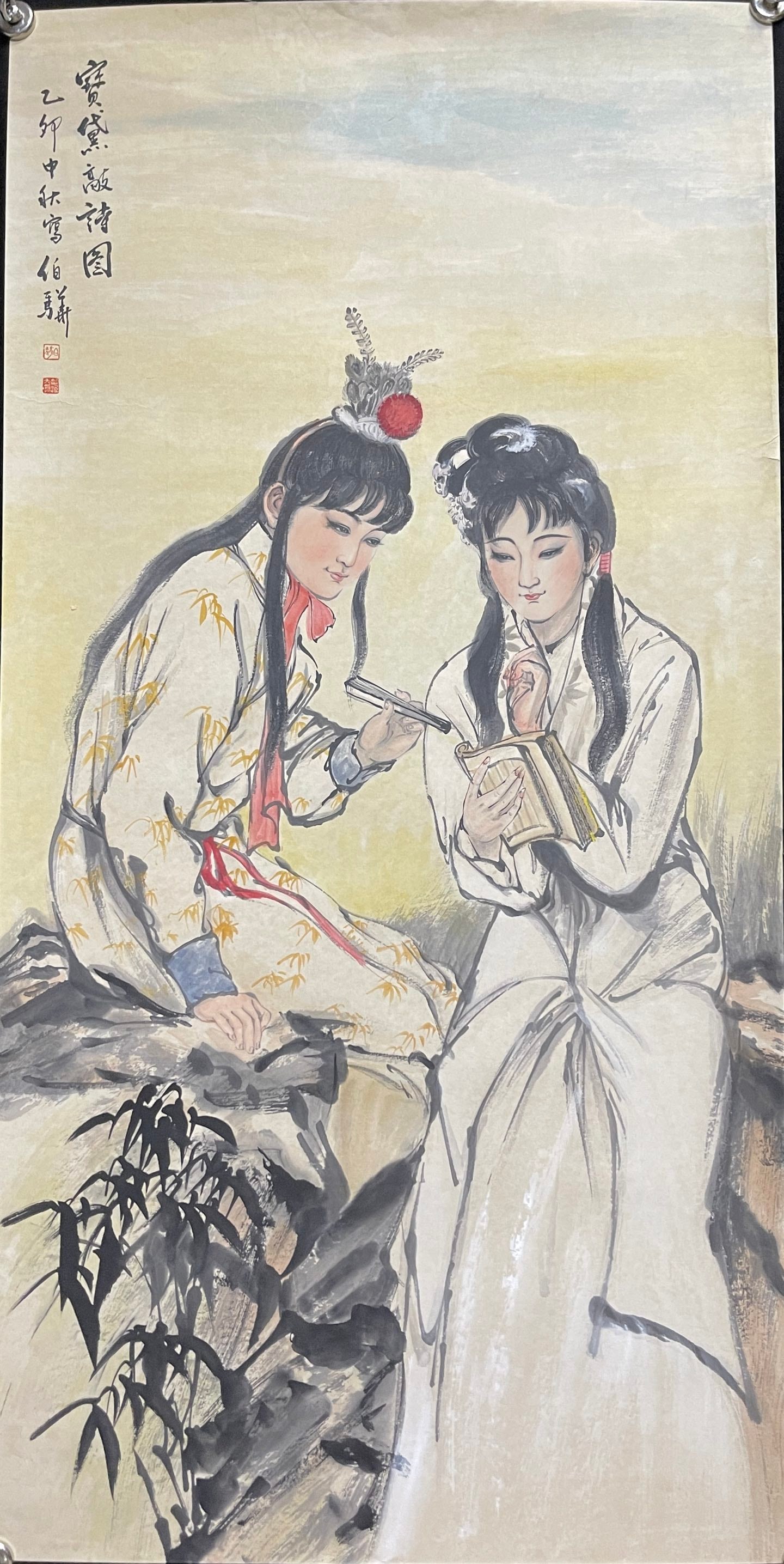 A Set of Chinese Ink Painting of Woman on Paper,Bai Bohua - 14