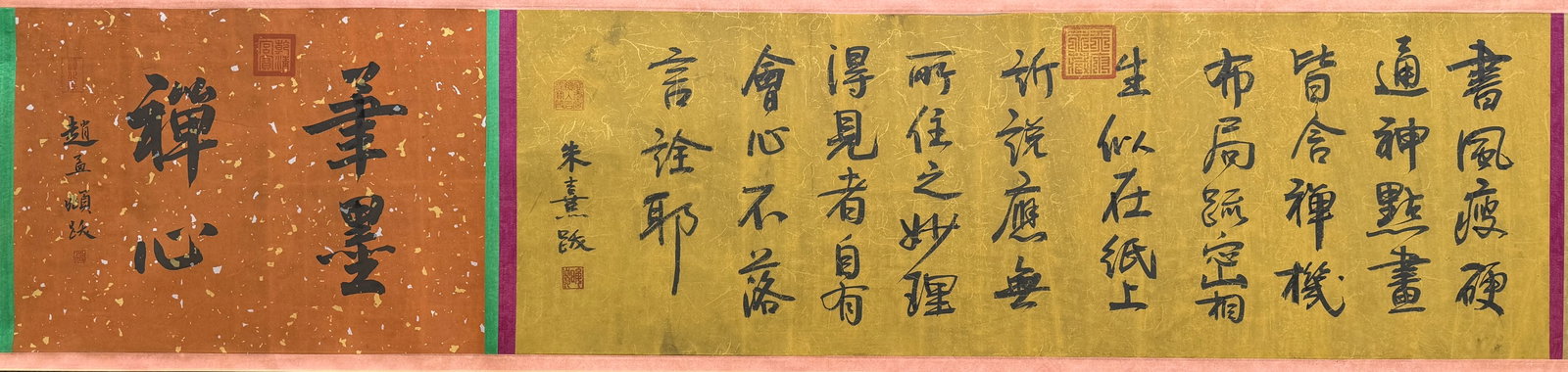 A Chinese Hand Scroll Ink Calligraphy on Silk,Liu Gongquan - 10