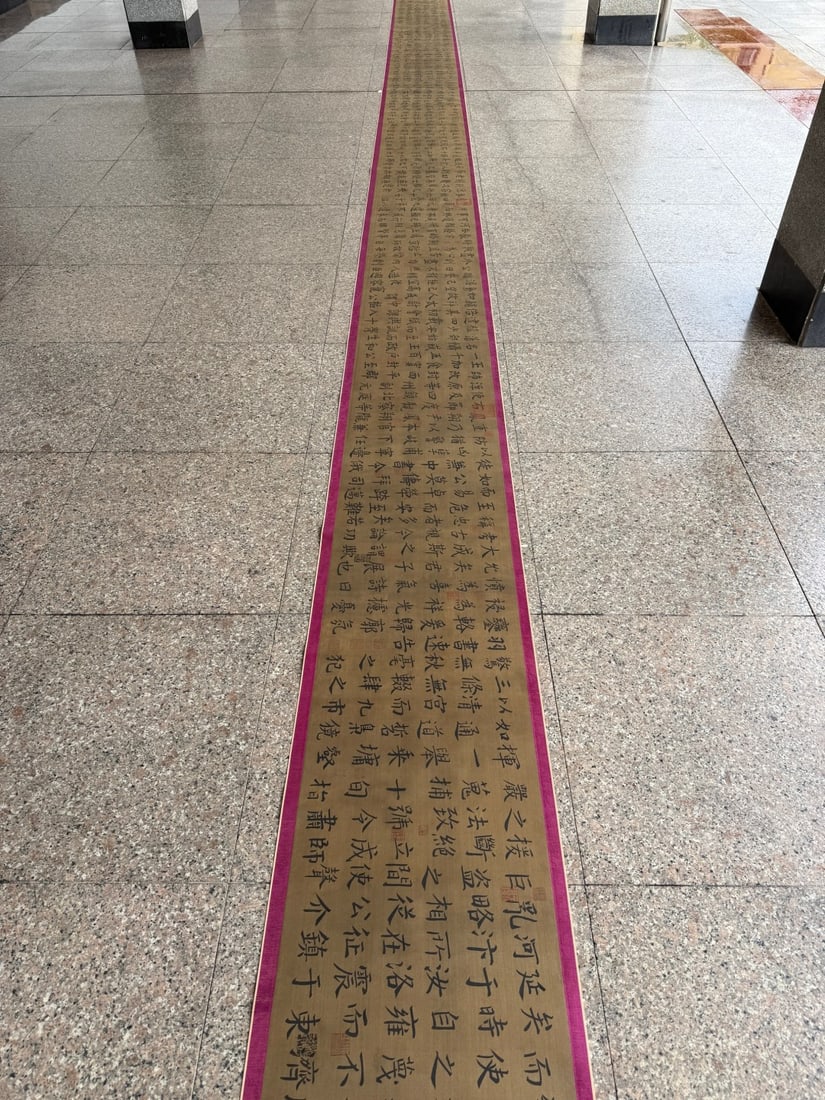 A Chinese Hand Scroll Ink Calligraphy on Silk,Liu Gongquan - 13