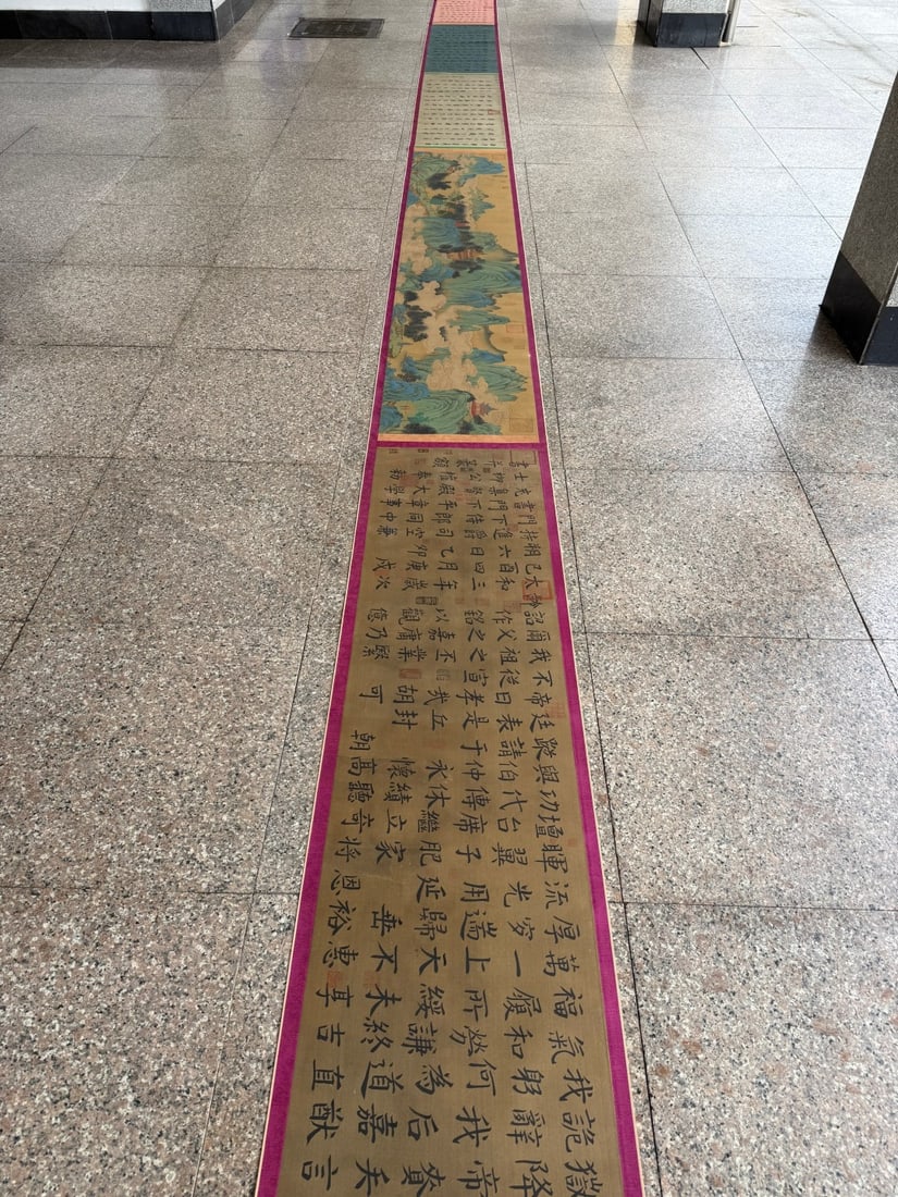 A Chinese Hand Scroll Ink Calligraphy on Silk,Liu Gongquan - 15