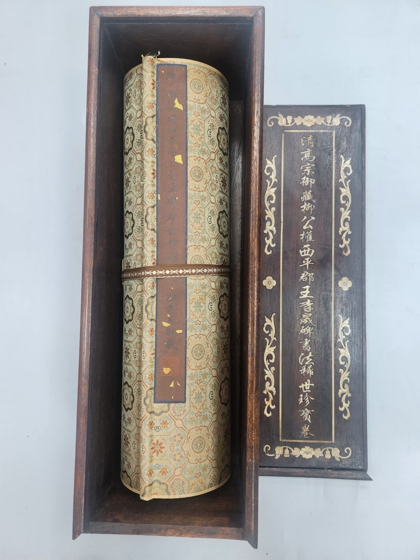 A Chinese Hand Scroll Ink Calligraphy on Silk,Liu Gongquan - 3