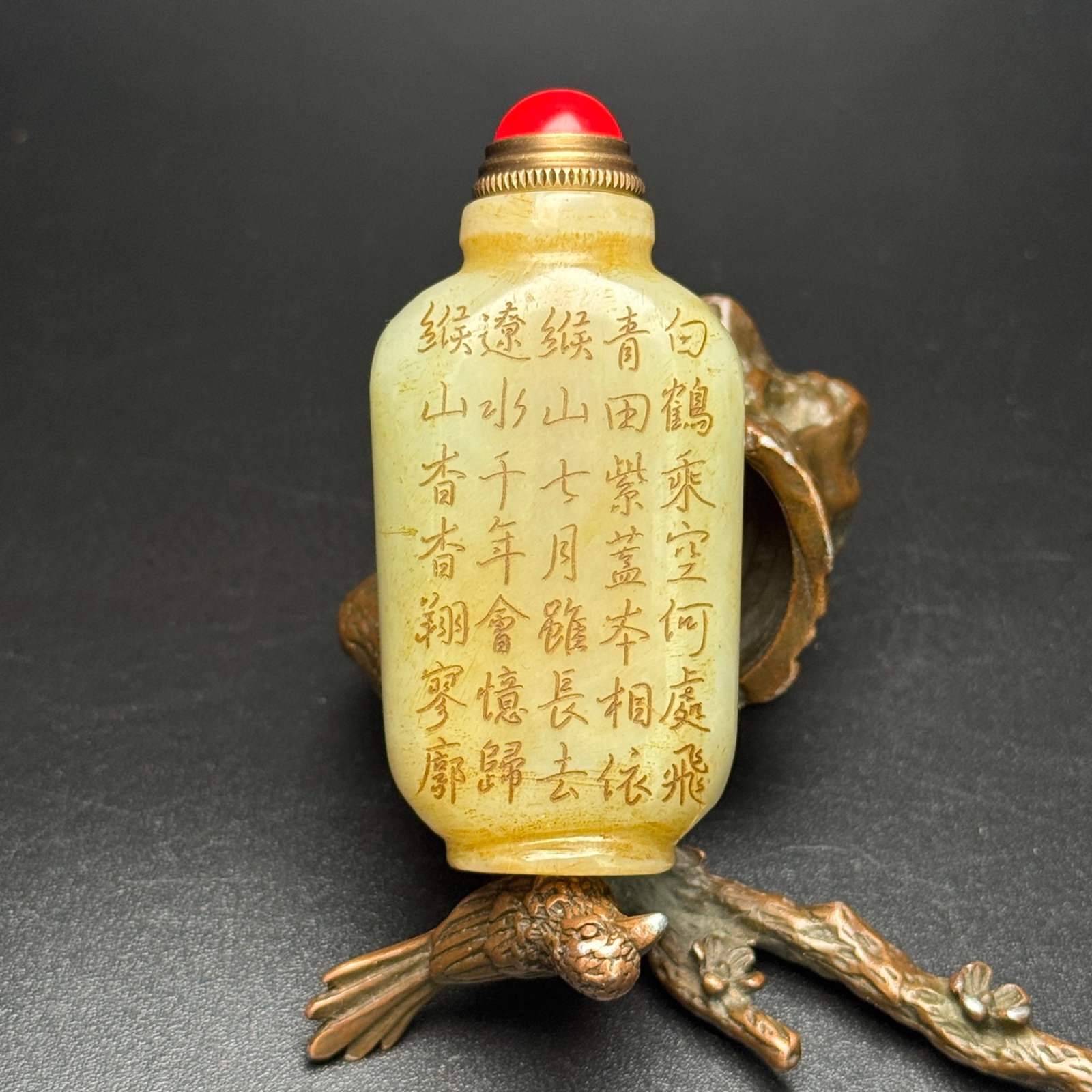 An Exquisite White Jade Crane Pattern Snuff Bottle,With Poem - 2